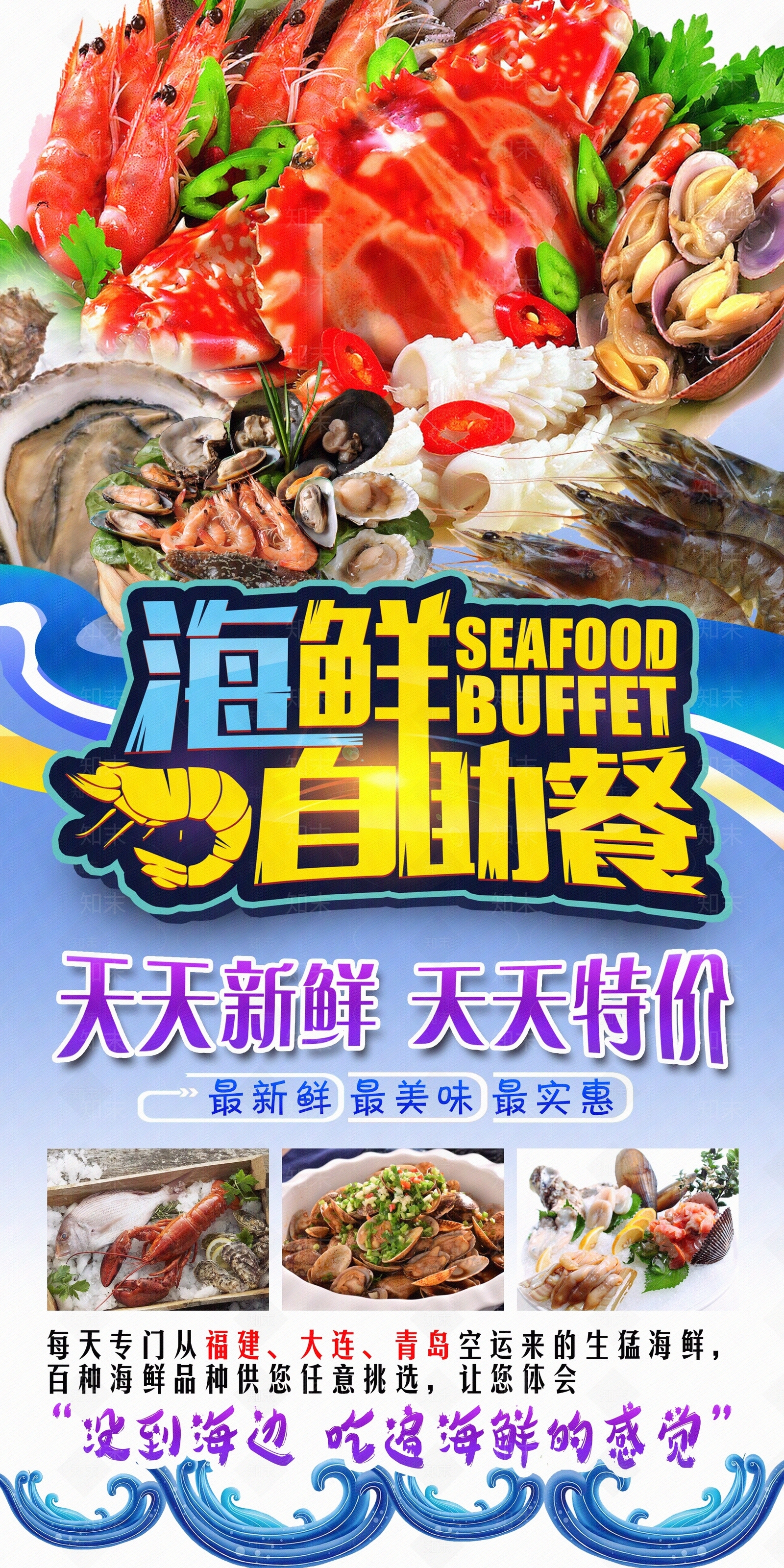 导视高清贴图材质