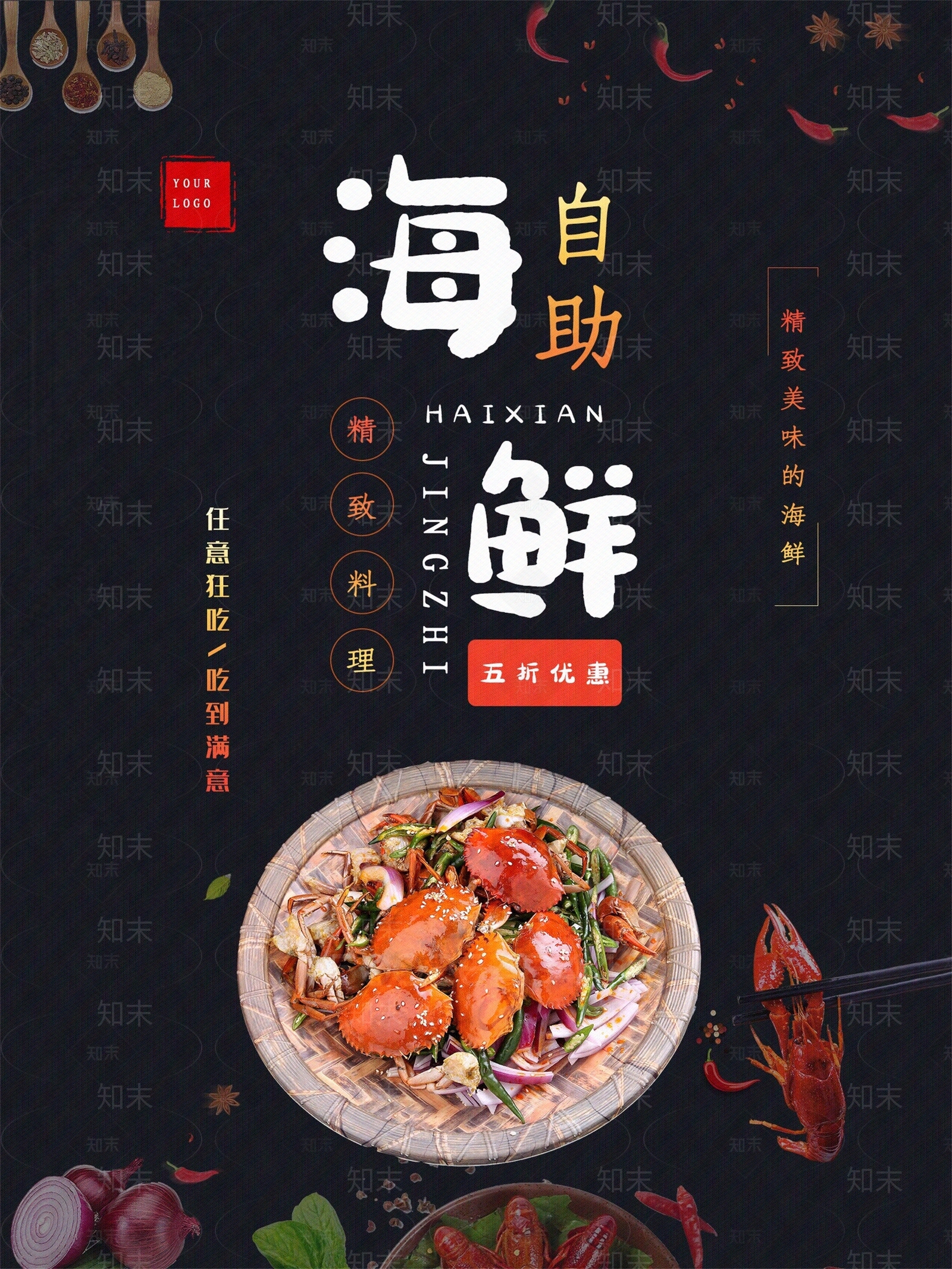 现代导视贴图下载【ID:1192266896】