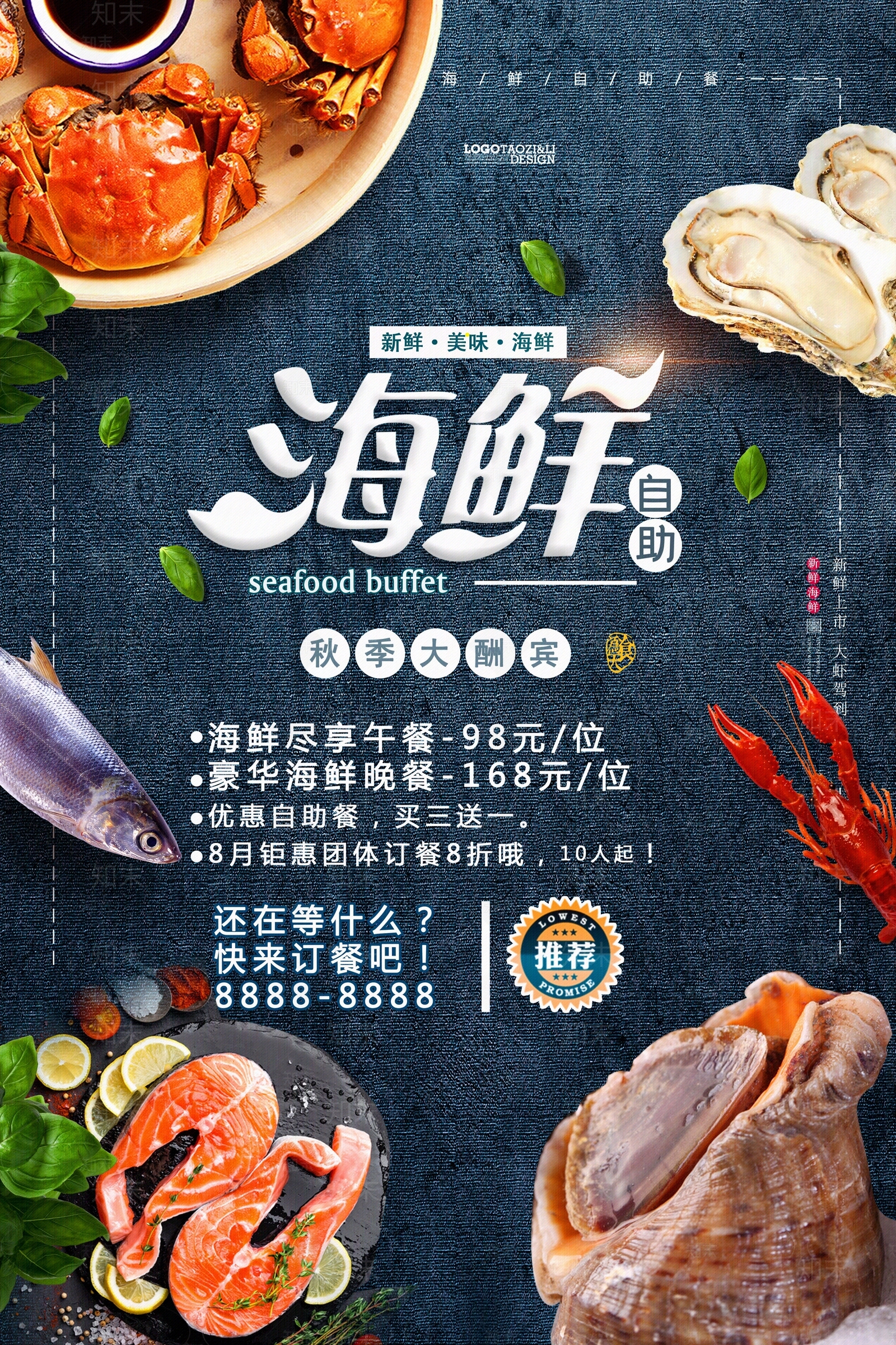 导视高清贴图材质
