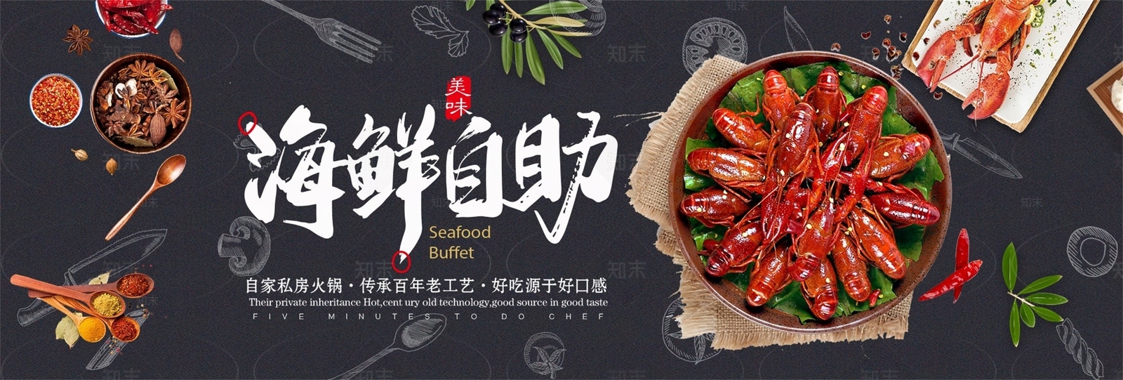 导视高清贴图材质