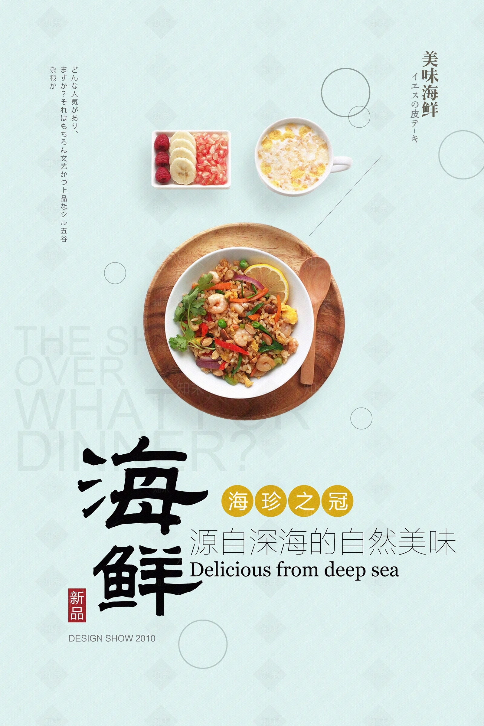导视高清贴图材质