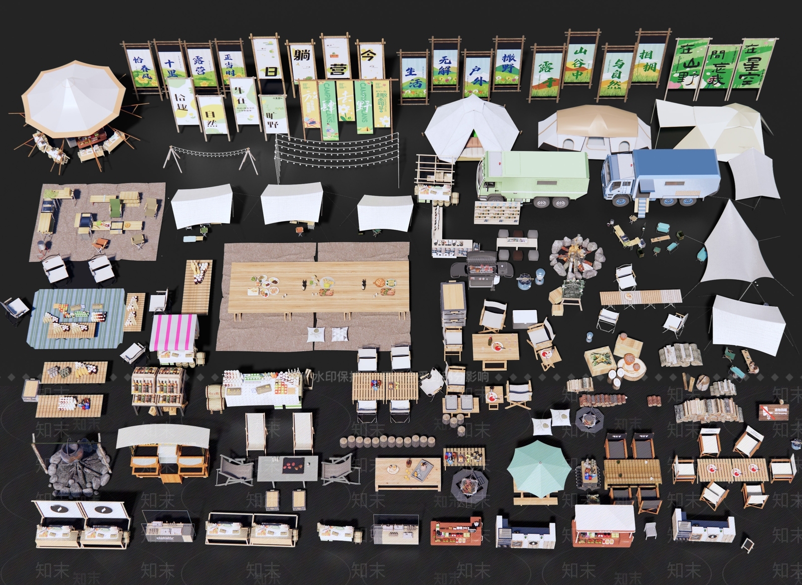 现代露营小品3D模型下载【ID:1192267679】