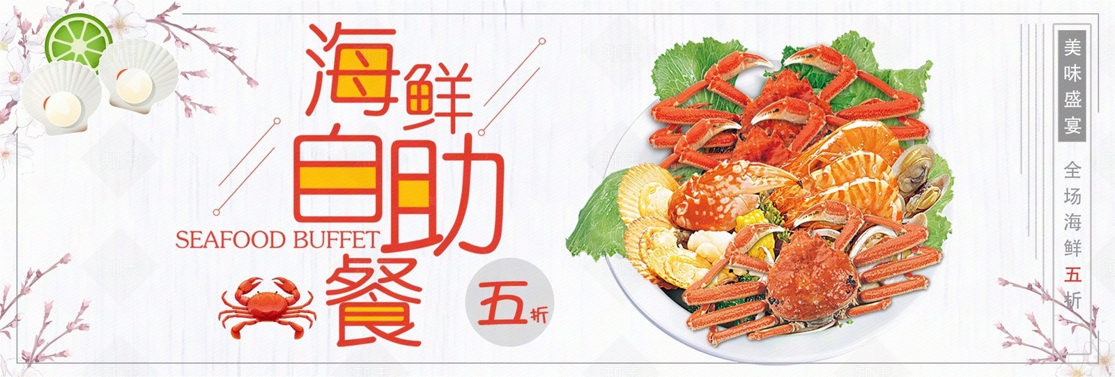 导视高清贴图材质