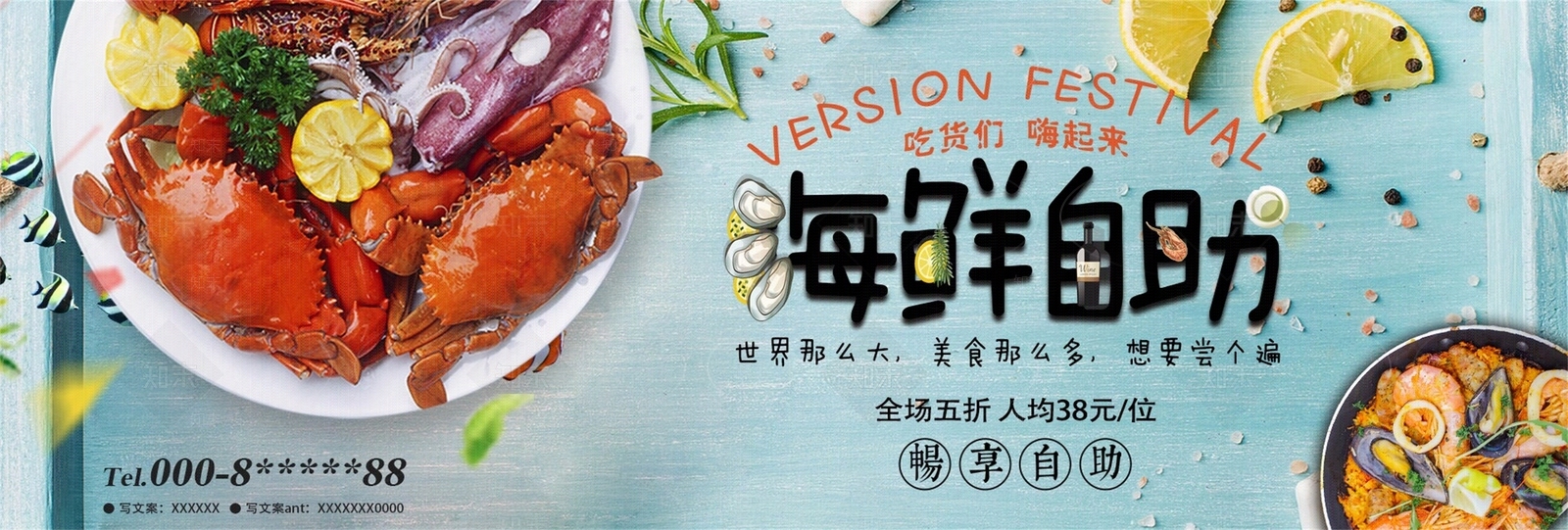 导视高清贴图材质