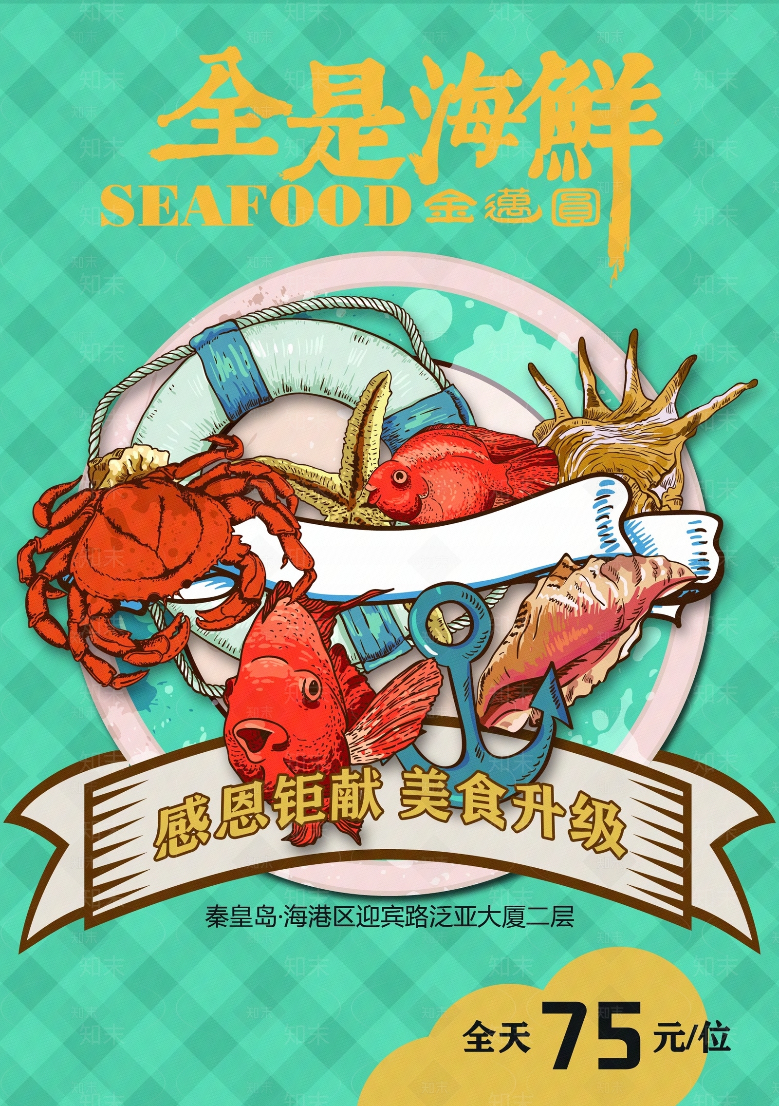 导视高清贴图材质