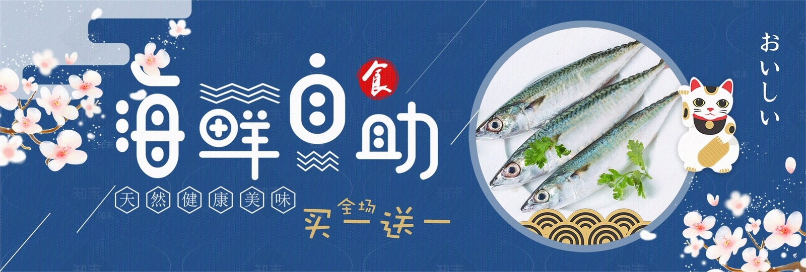 现代导视贴图下载【ID:1192268330】