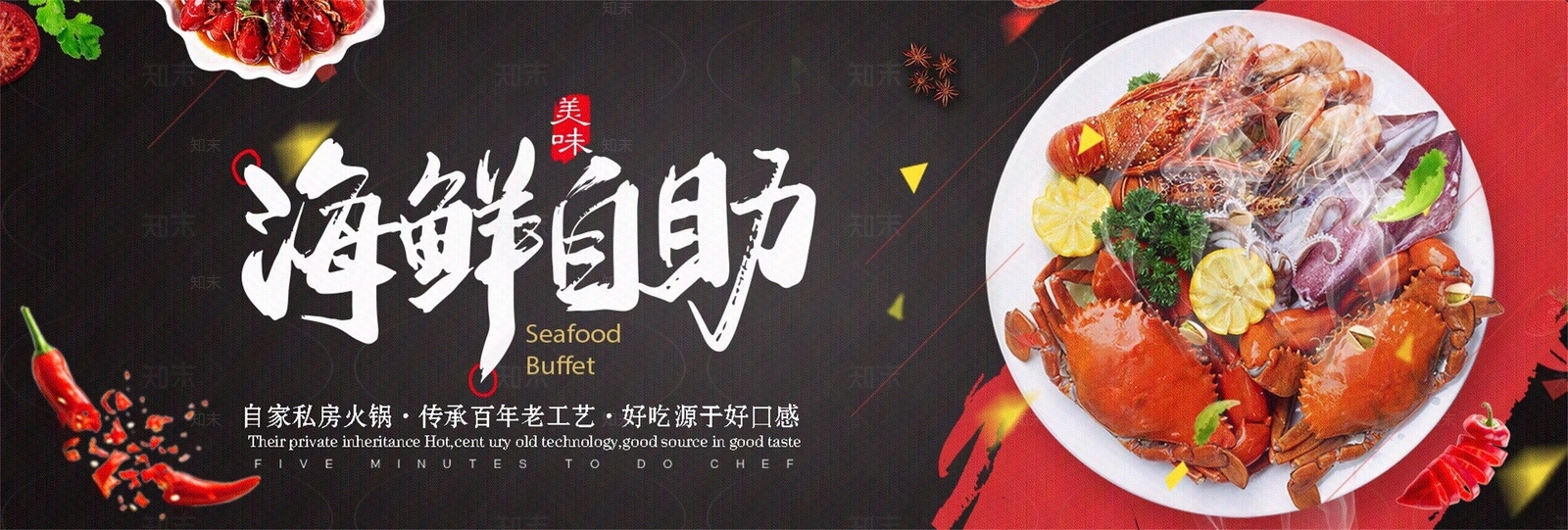 导视高清贴图材质