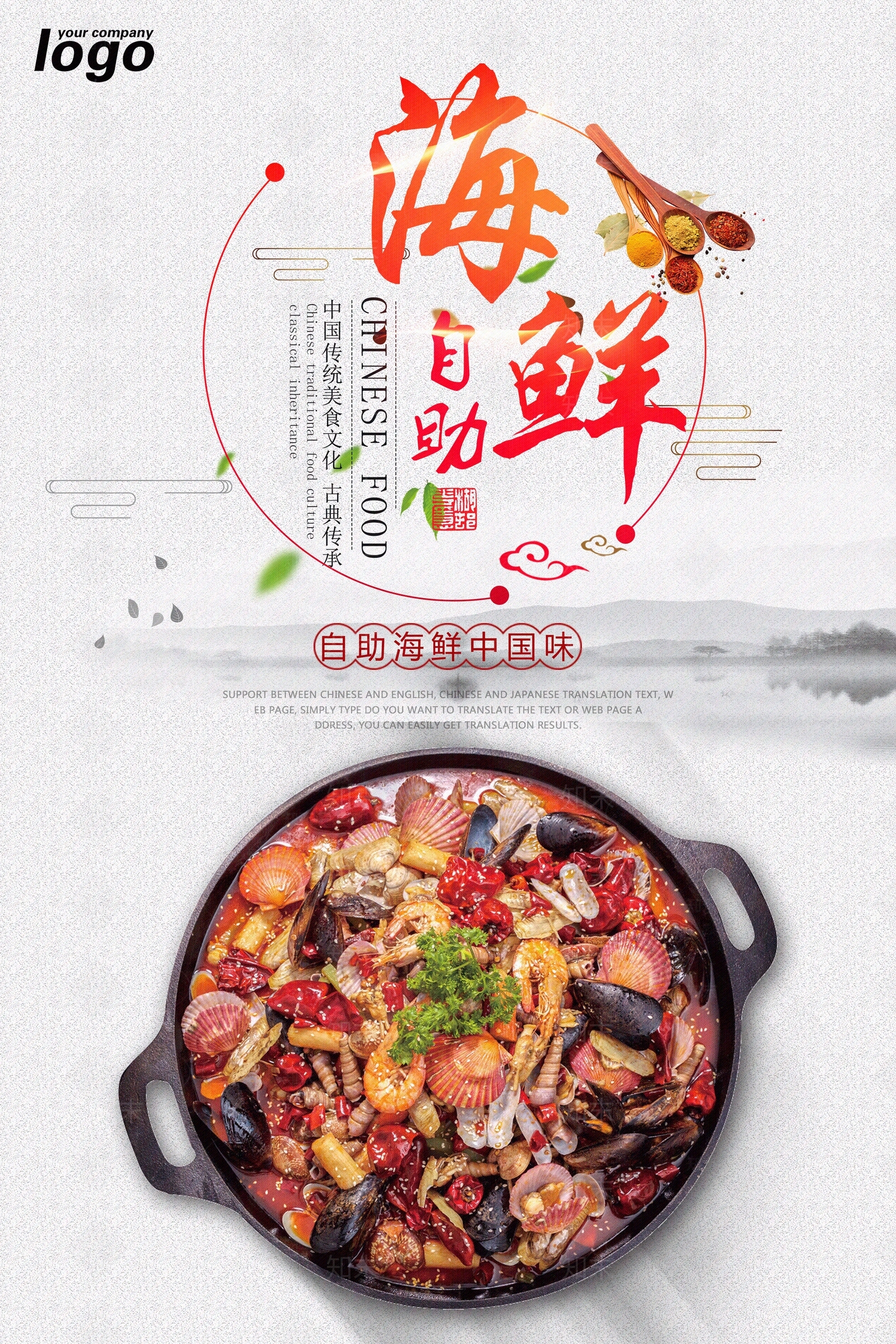 现代导视贴图下载【ID:1192269041】