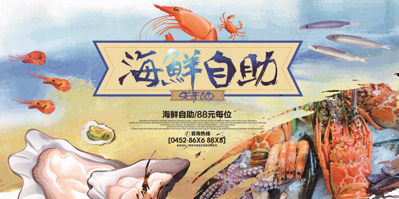 导视高清贴图材质