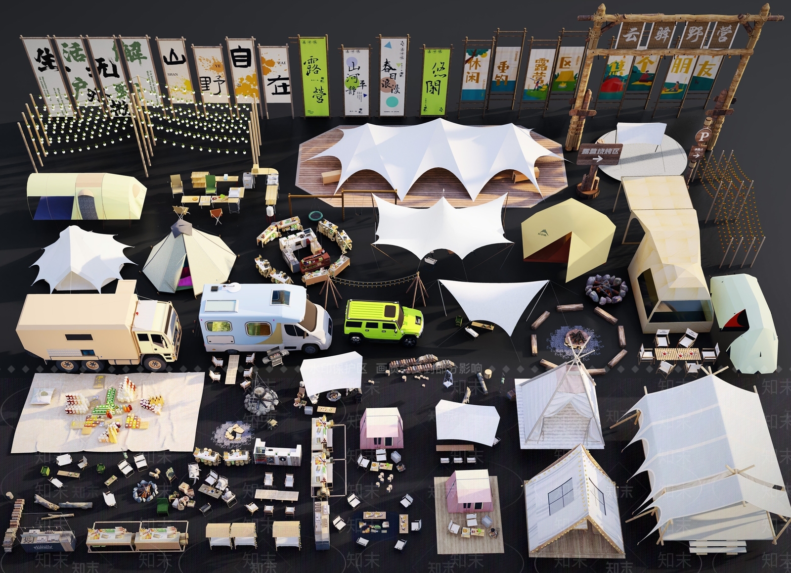 现代露营帐篷设备3D模型下载【ID:1192270956】