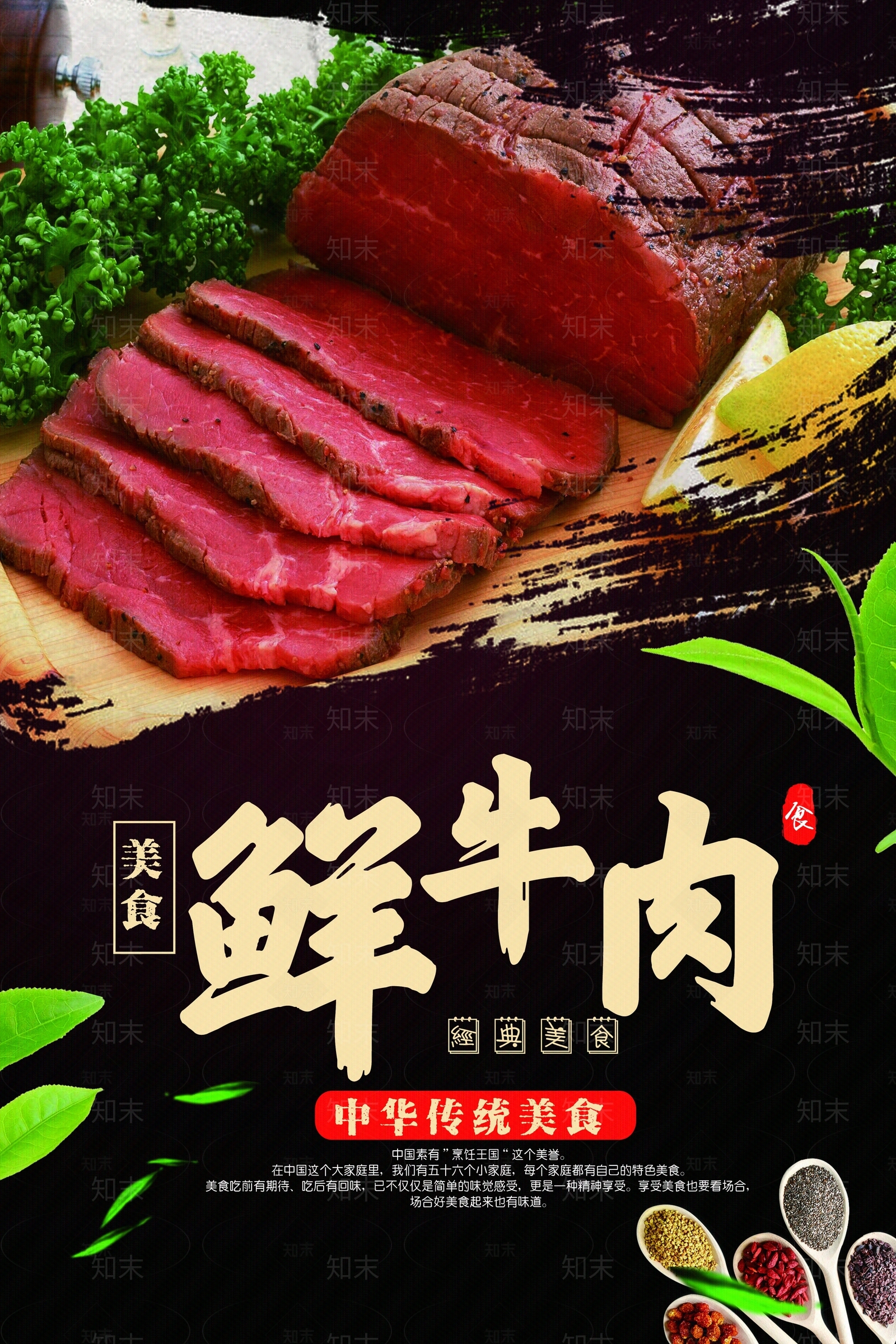 现代导视贴图下载【ID:1192271948】