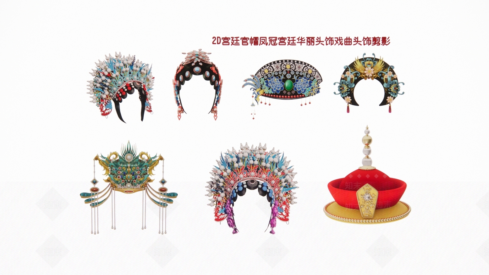 现代新中式挂件SU模型下载【ID:1192272136】