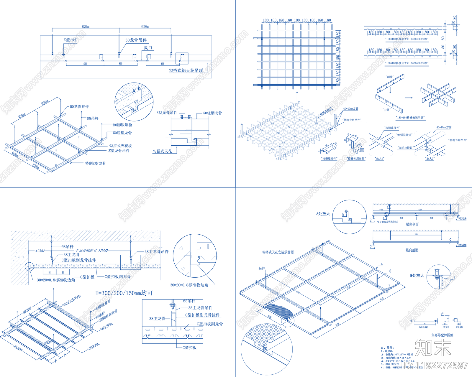 其他结构图纸施工图下载【ID:1192272597】