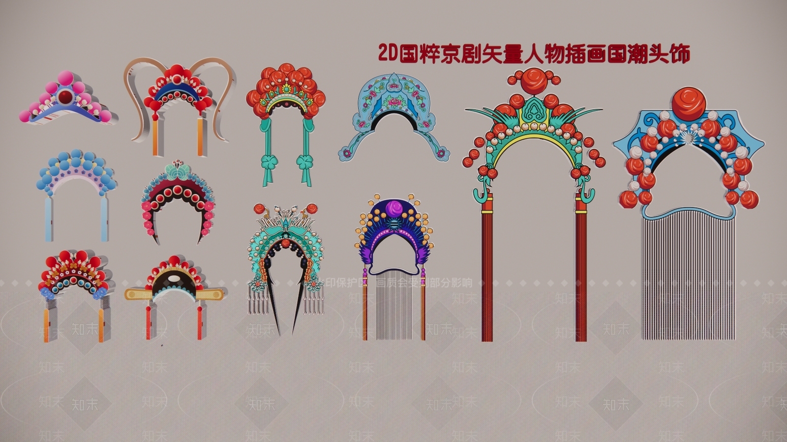 现代新中式挂件SU模型下载【ID:1192273490】