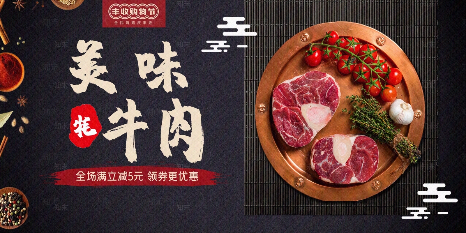 现代导视贴图下载【ID:1192273073】