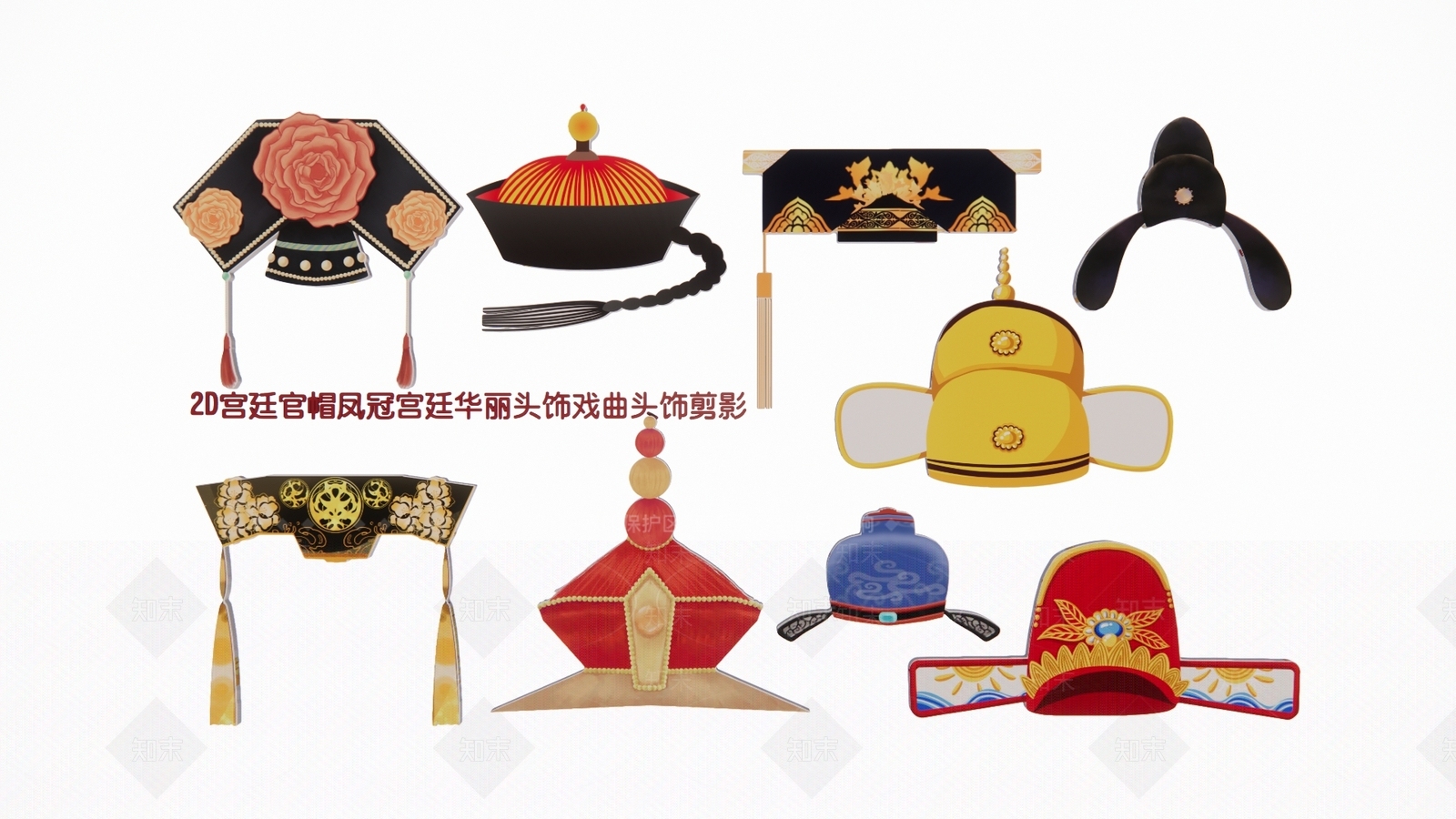 现代新中式挂件SU模型下载【ID:1192276606】