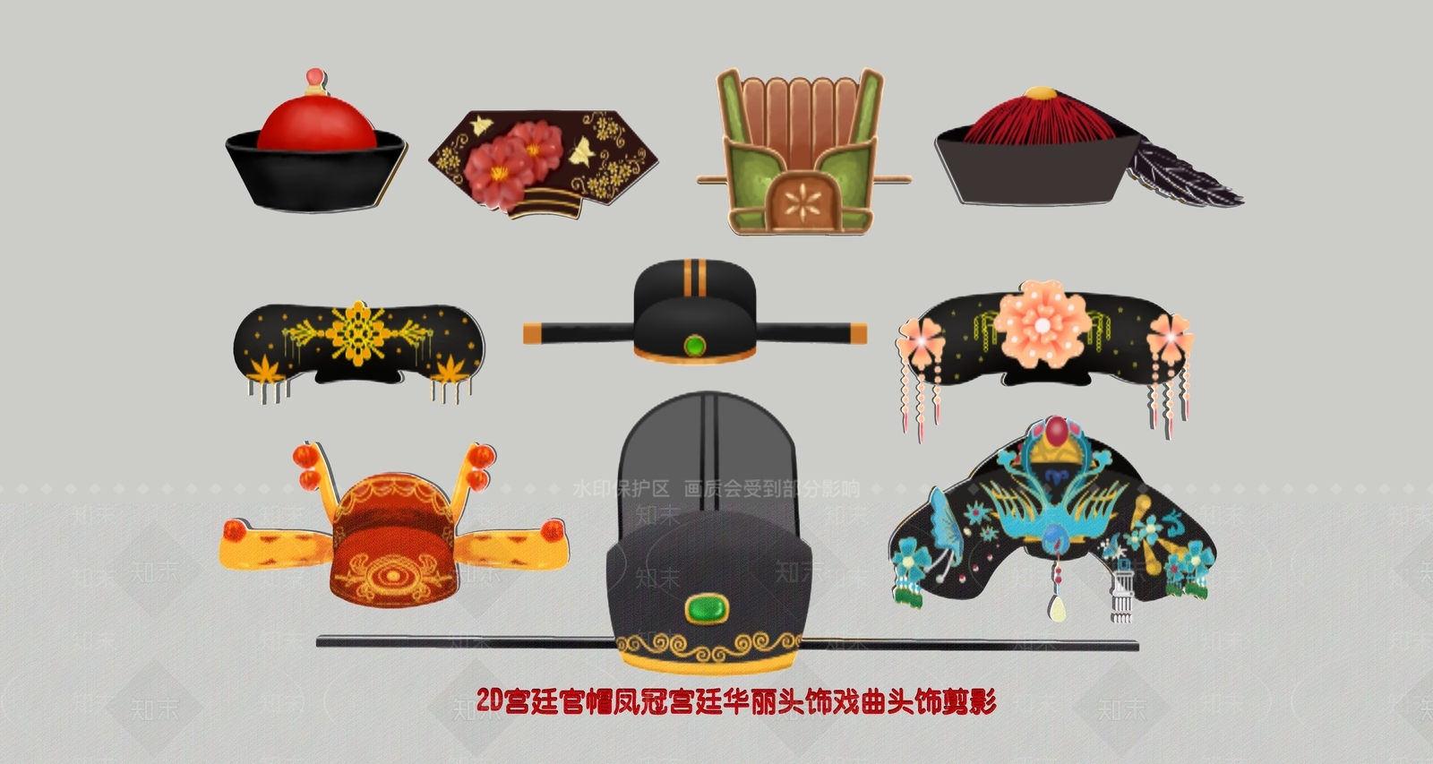 新中式中式挂件SU模型下载【ID:1192276505】