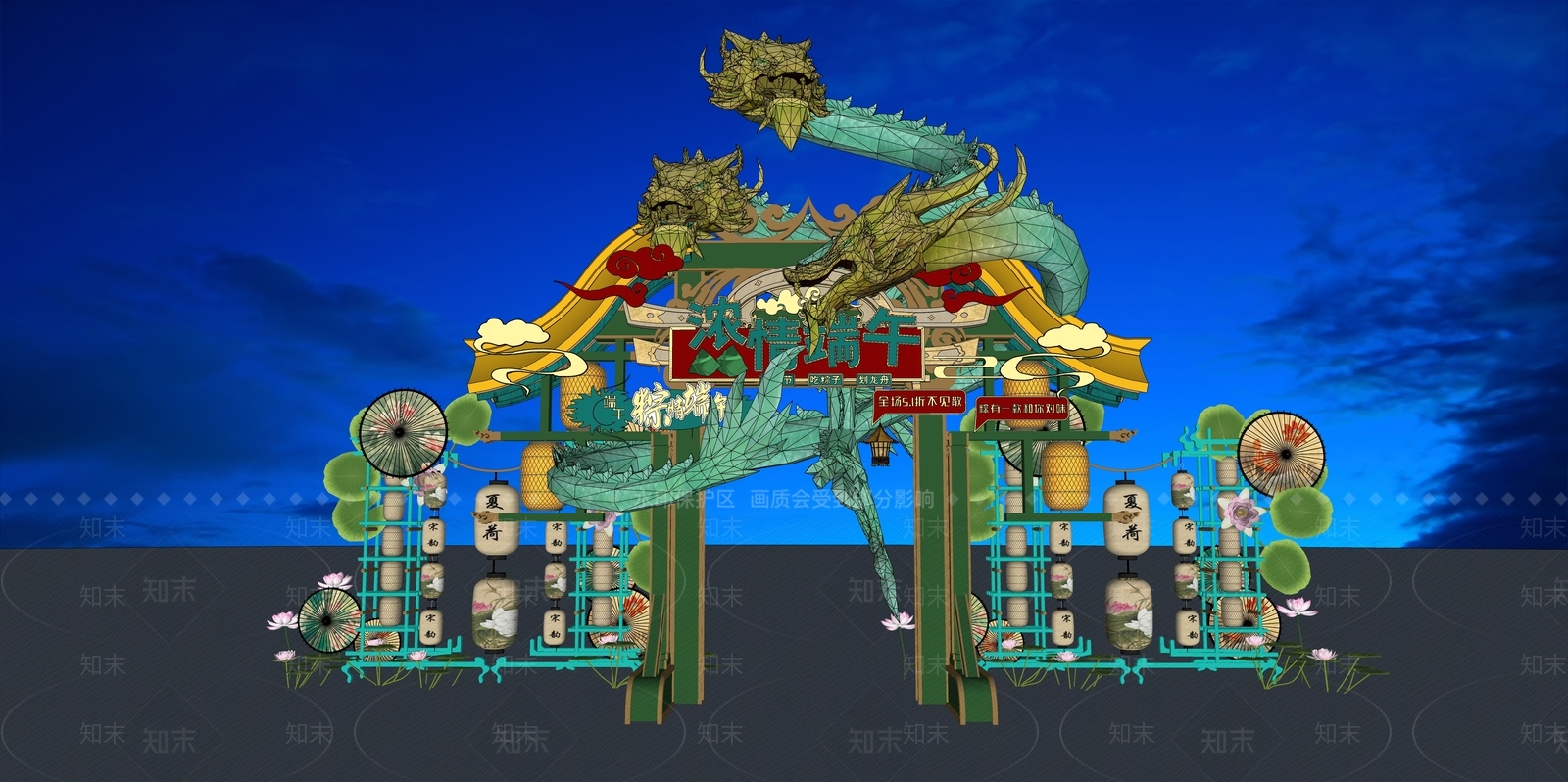 现代新中式端午节美陈SU模型下载【ID:1192279114】