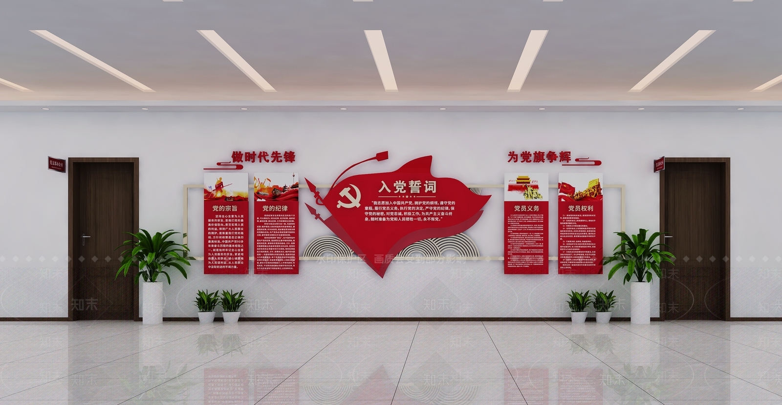 现代党建展厅3D模型下载【ID:1192293283】