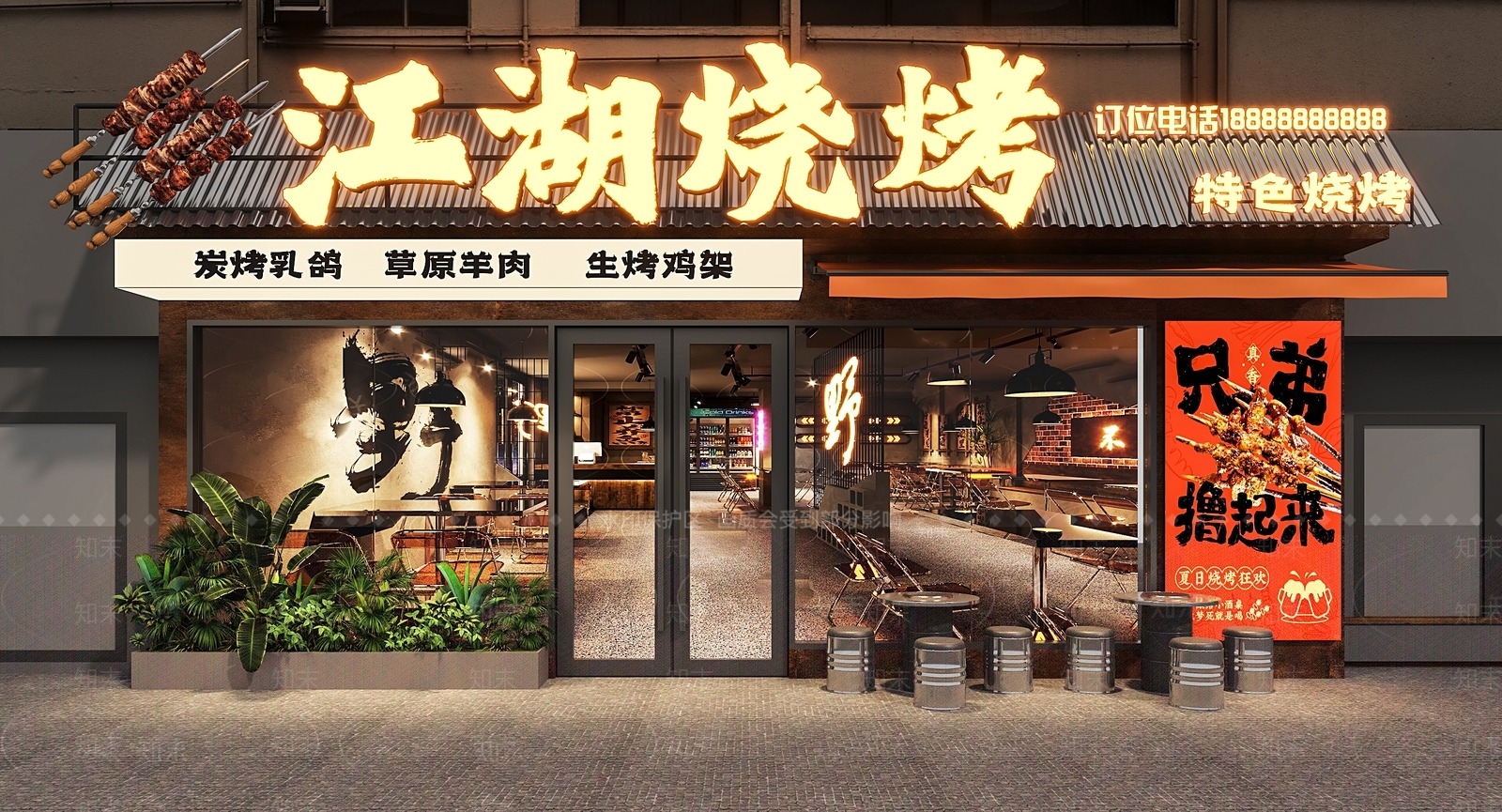 现代工业门头3D模型下载【ID:1192293461】