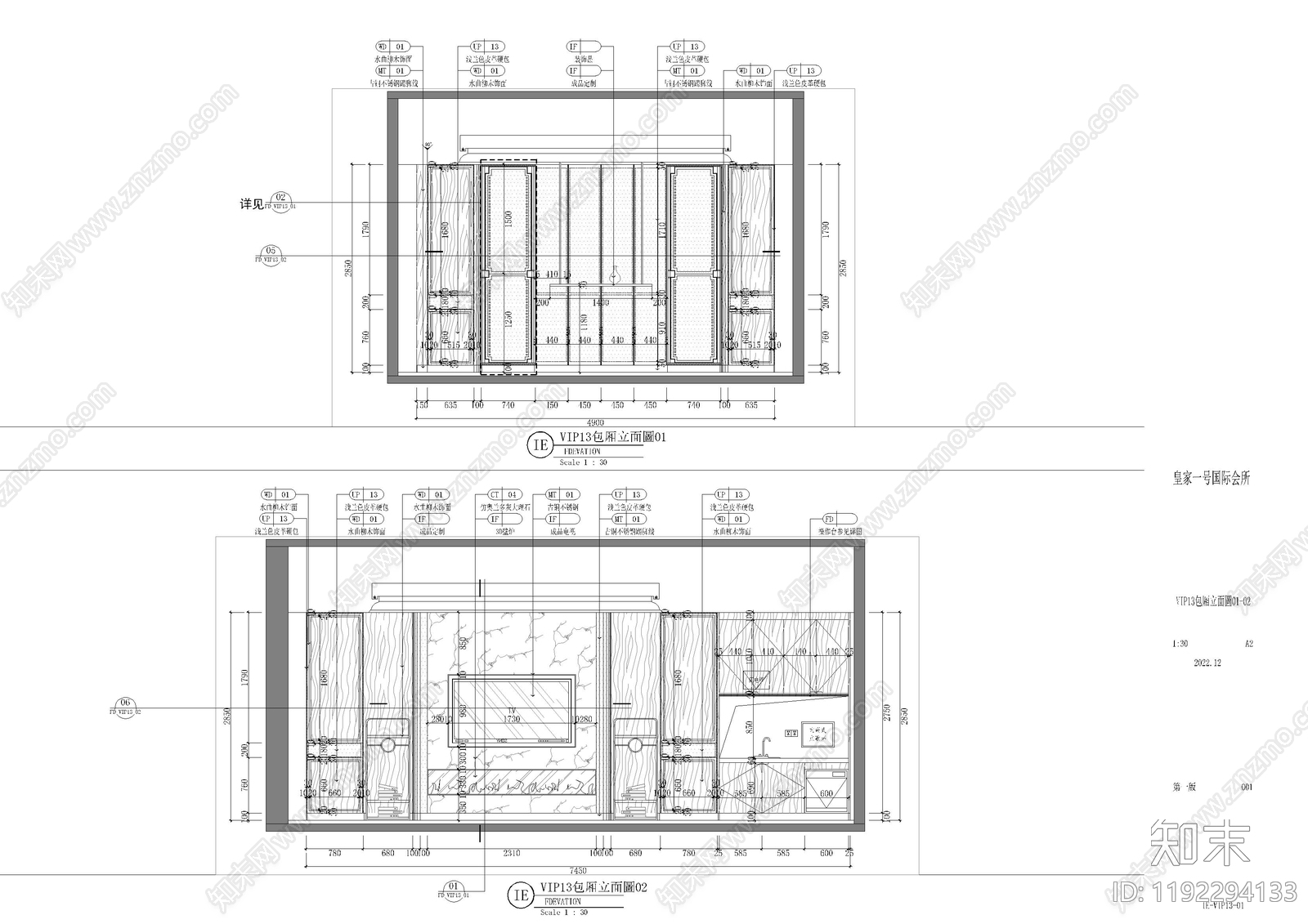 工业KTVcad施工图下载【ID:1192294133】