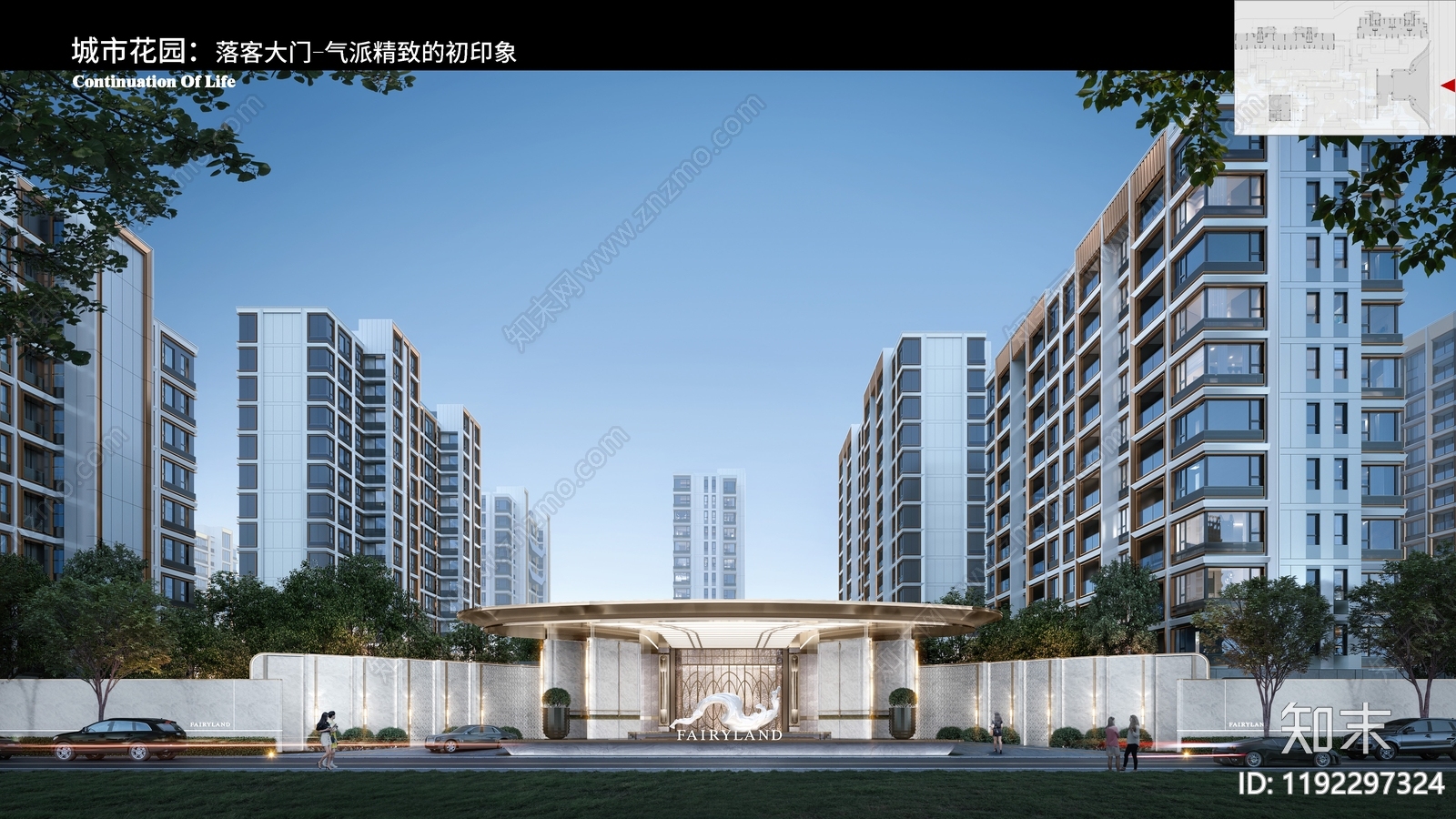 现代轻奢小区建筑下载【ID:1192297324】