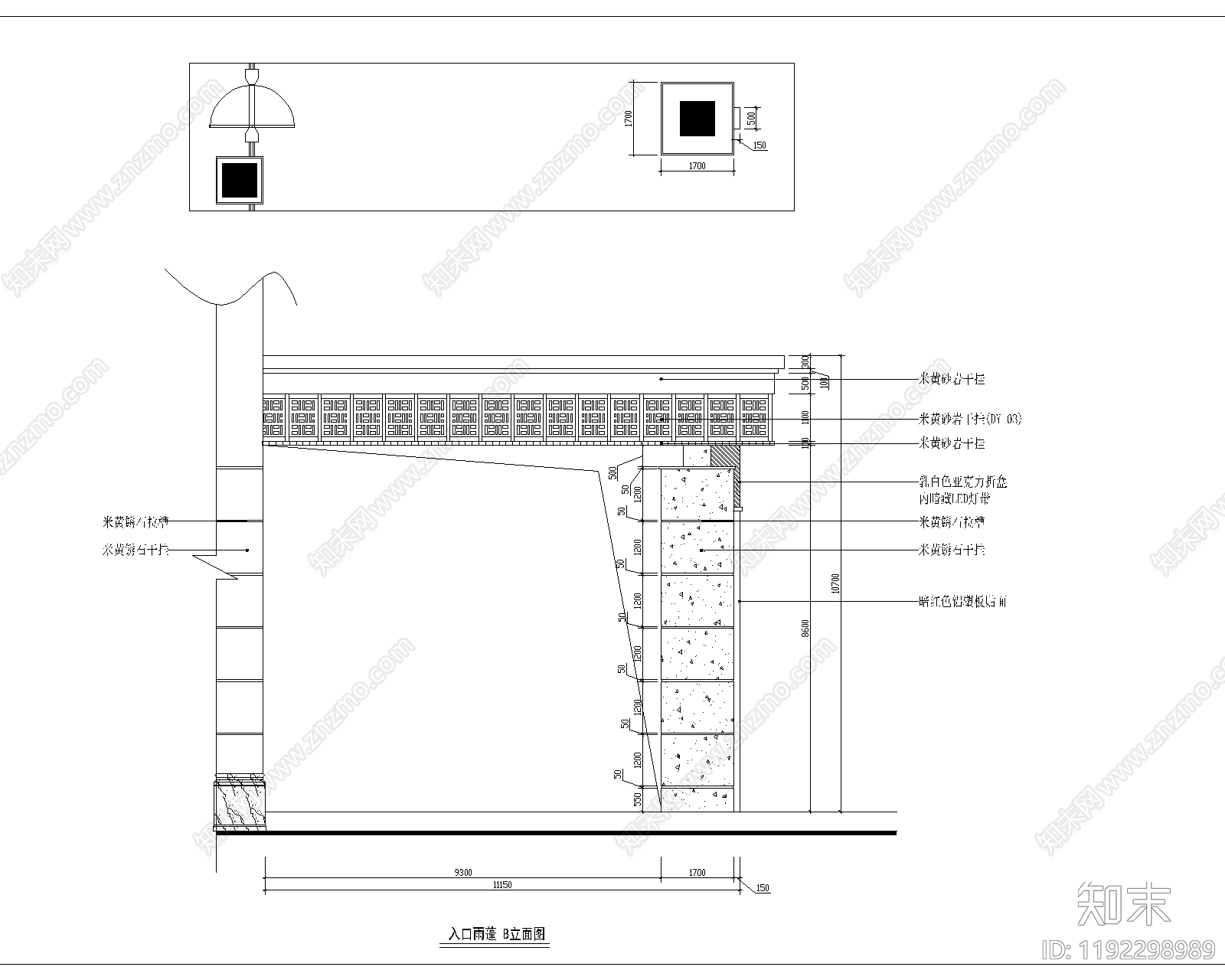 现代新中式门头cad施工图下载【ID:1192298989】