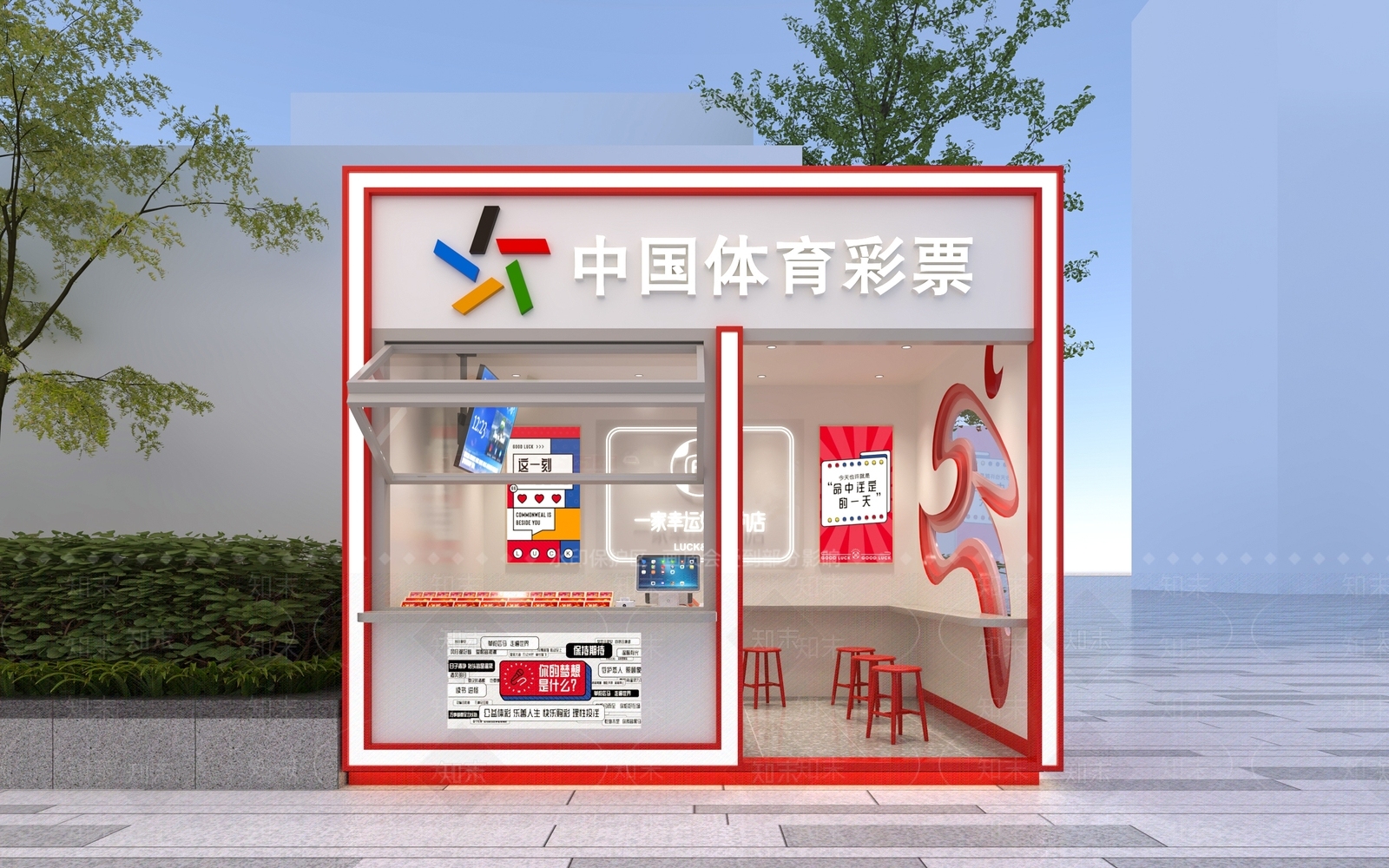 现代简约其他店铺SU模型下载【ID:1192299420】