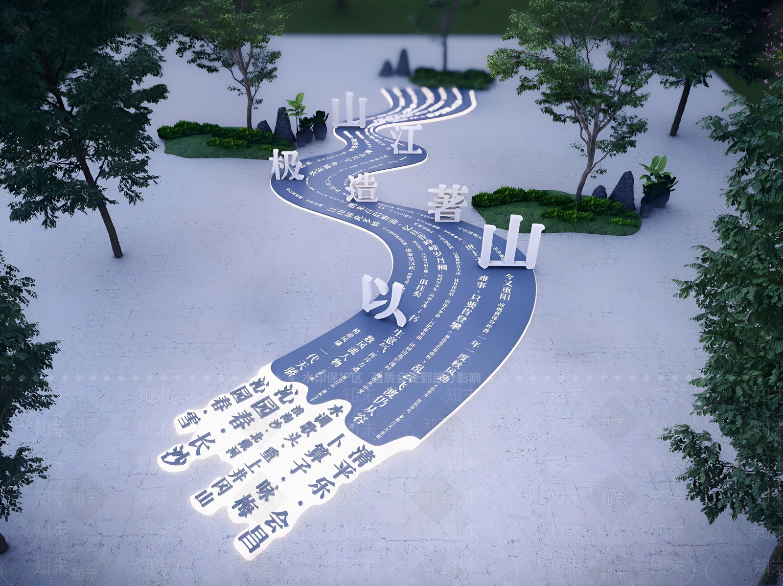 现代景观雕塑3D模型下载【ID:1192301988】