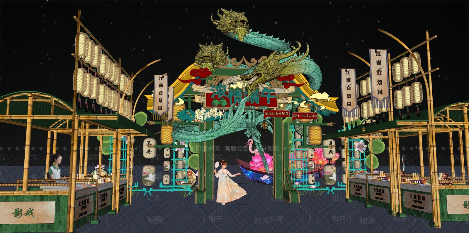 现代新中式端午节美陈SU模型下载【ID:1192303783】