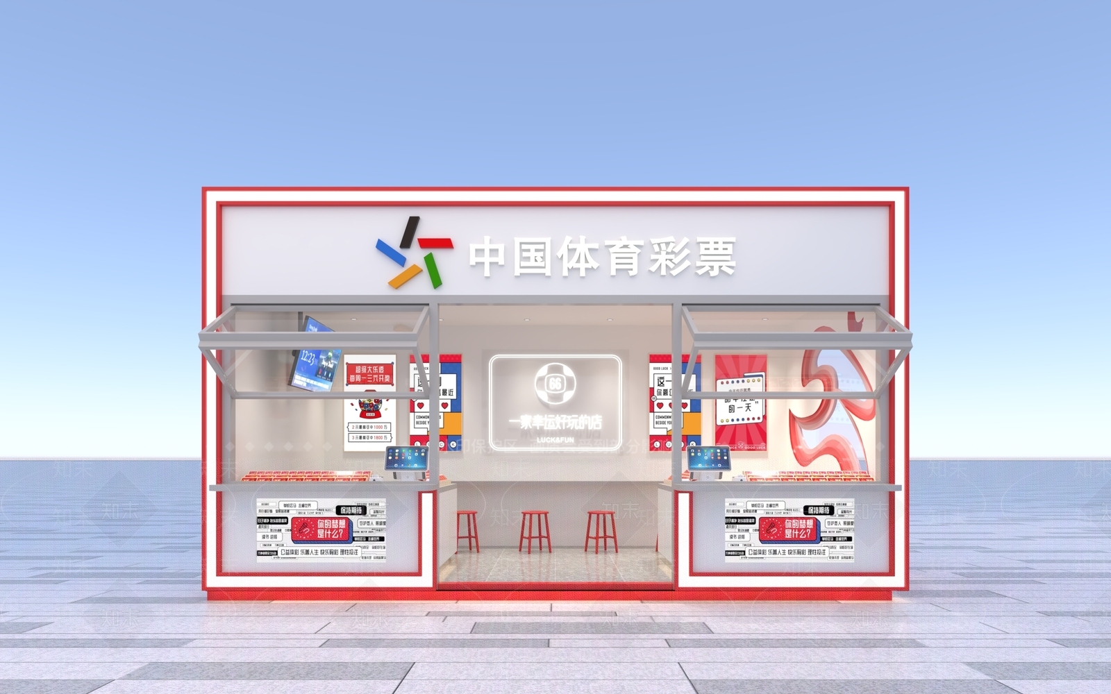 现代简约美妆店SU模型下载【ID:1192304437】