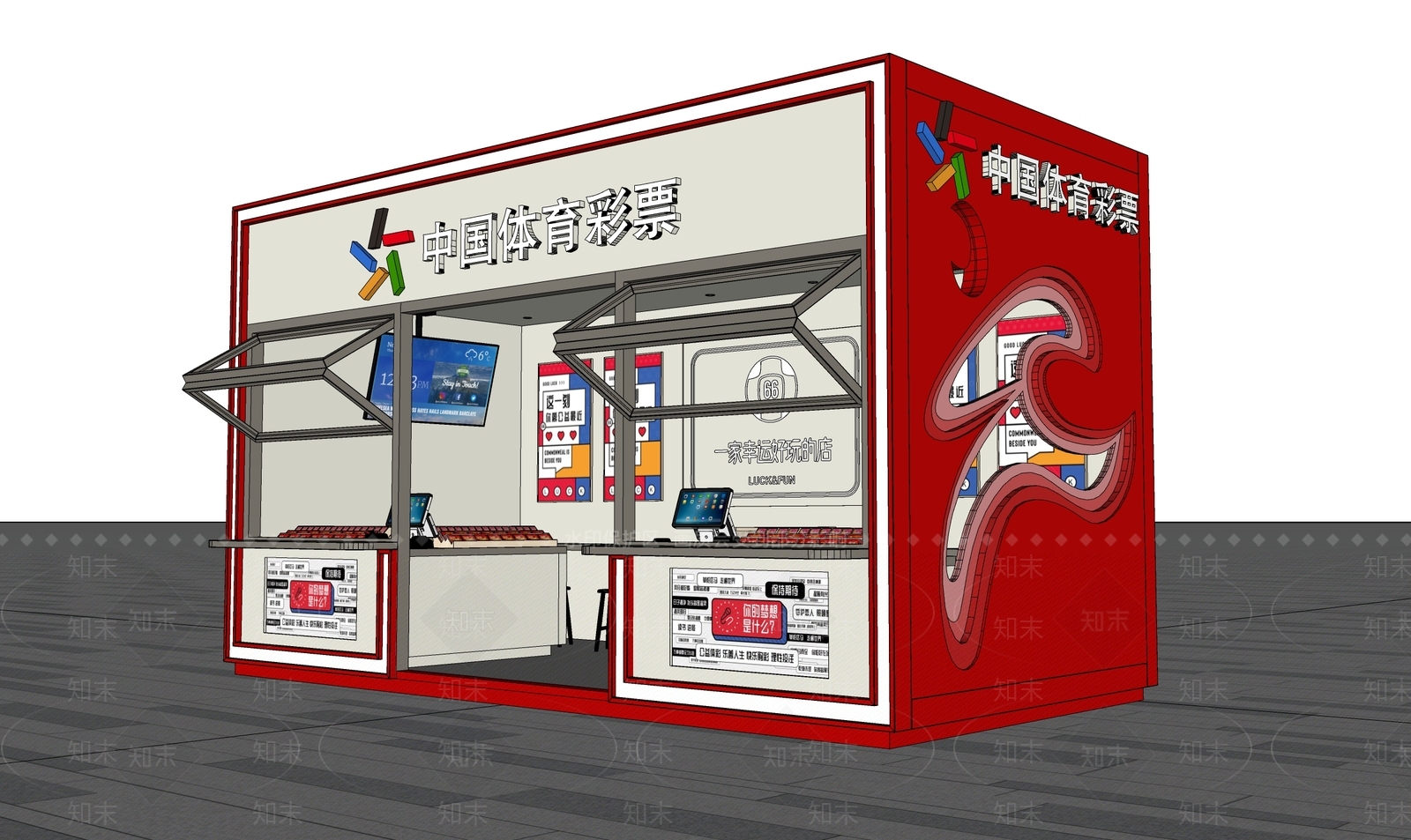 现代简约美妆店SU模型下载【ID:1192304437】