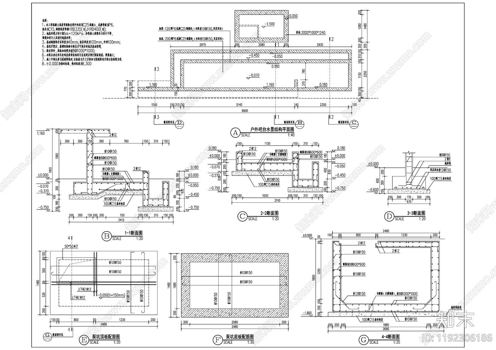 示范区景观cad施工图下载【ID:1192306186】