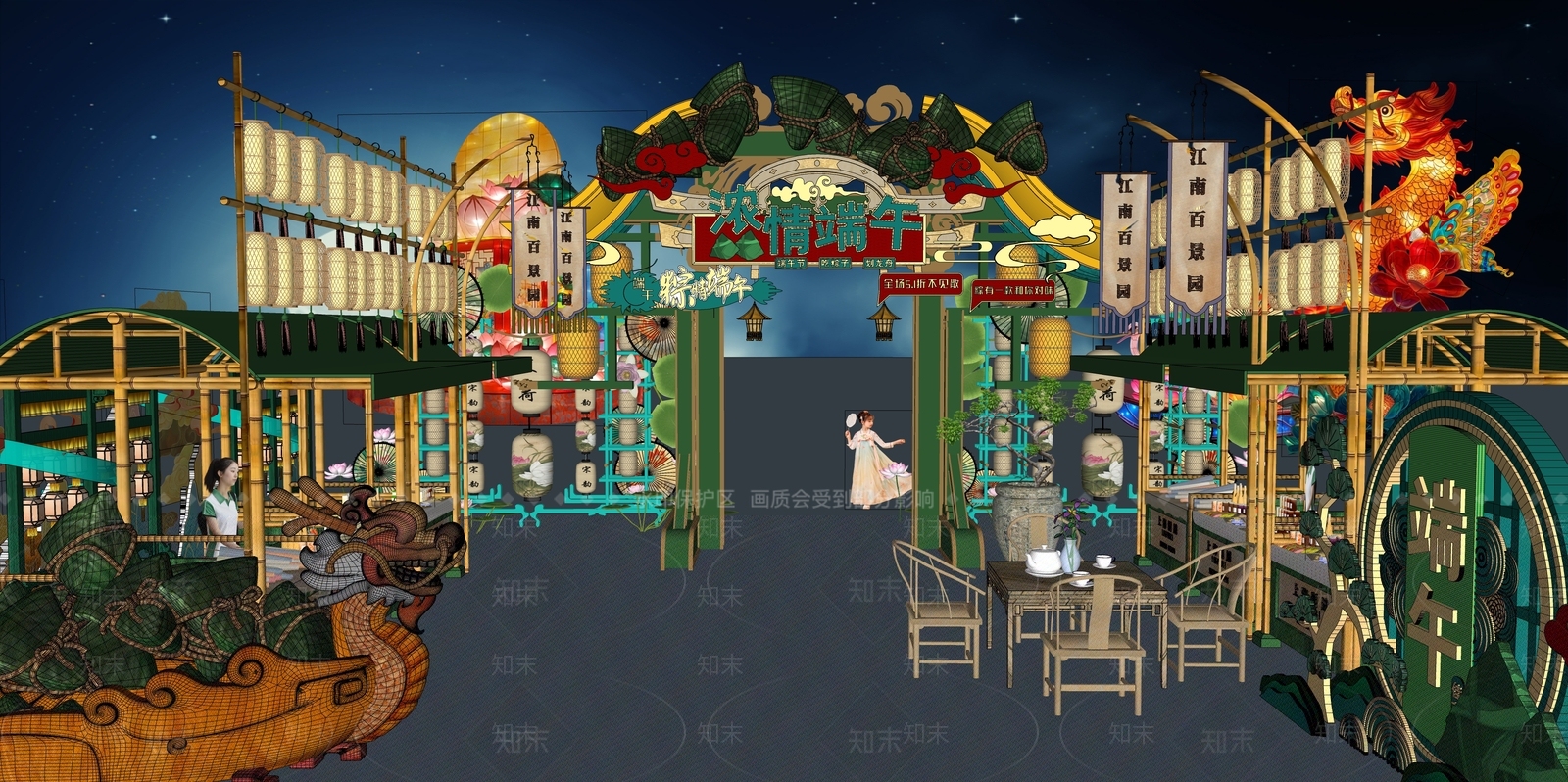 现代新中式端午节美陈SU模型下载【ID:1192308768】