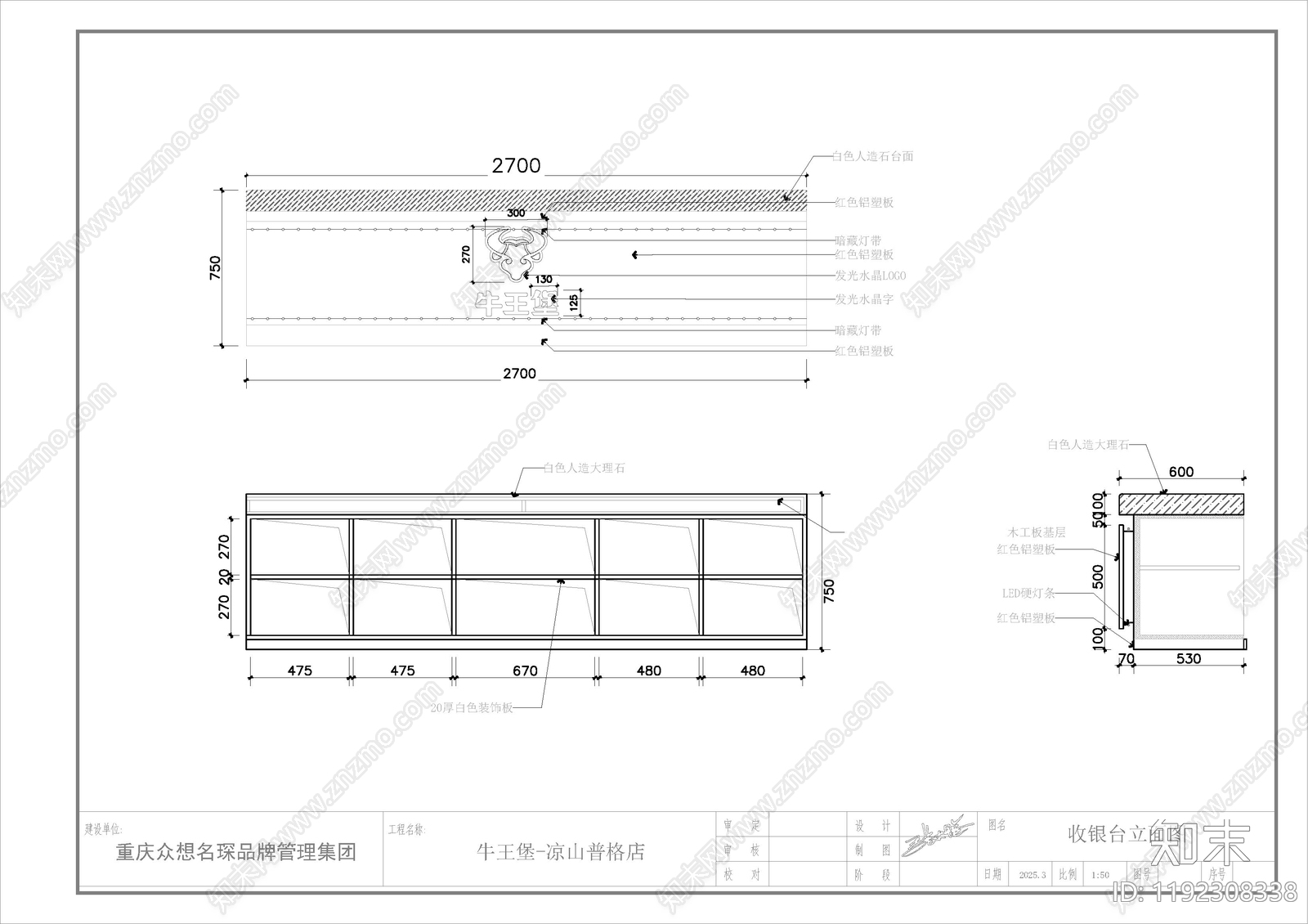 现代其他餐饮空间cad施工图下载【ID:1192308338】