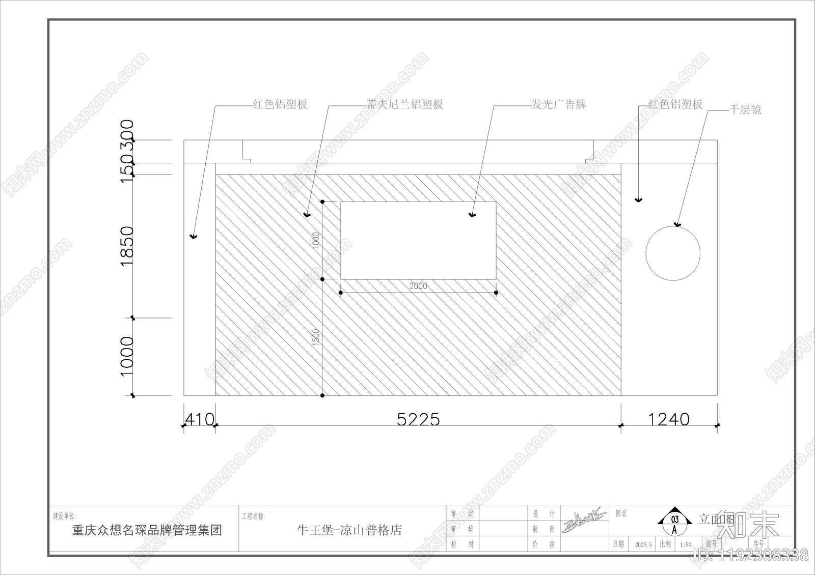 现代其他餐饮空间cad施工图下载【ID:1192308338】