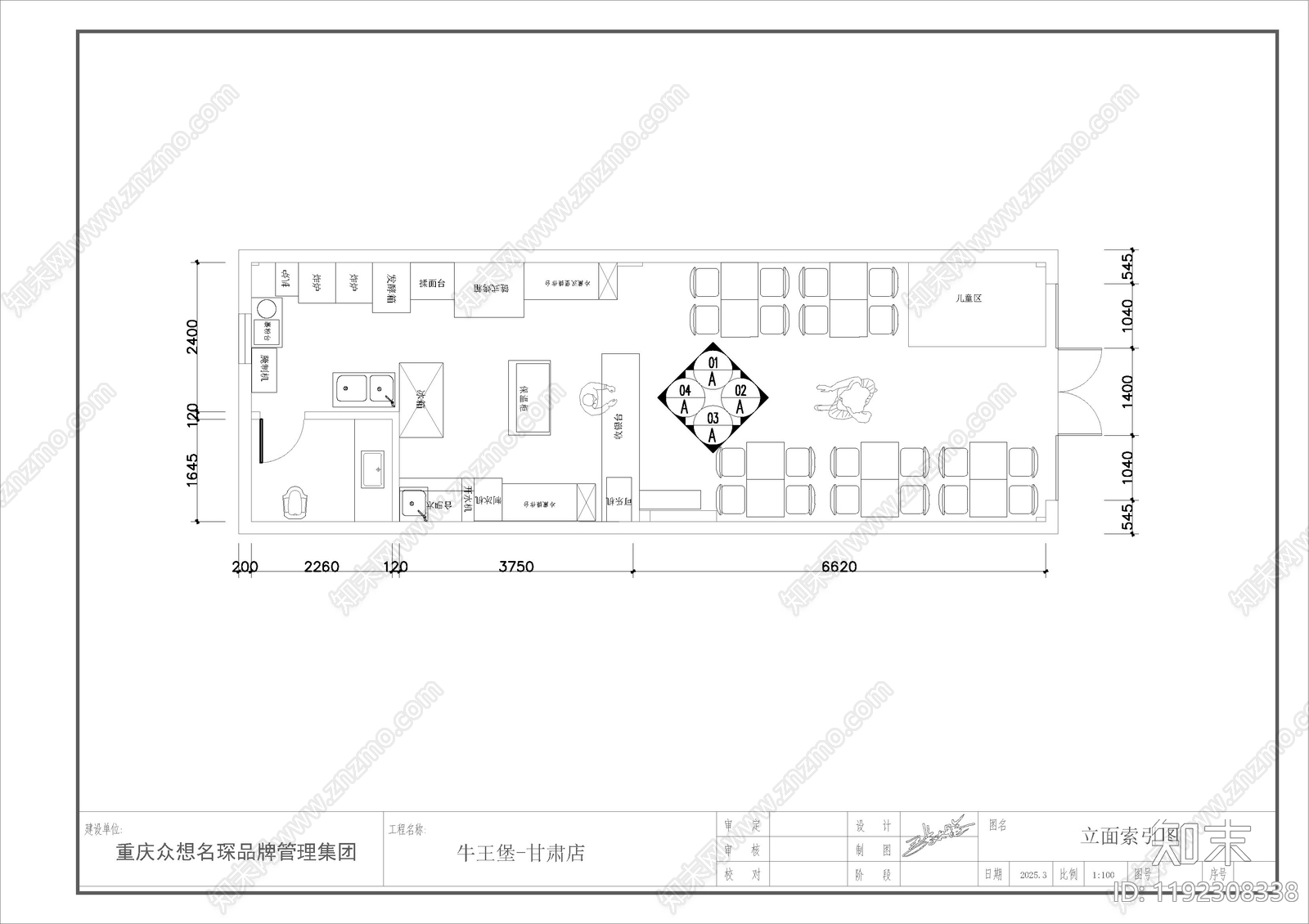 现代其他餐饮空间cad施工图下载【ID:1192308338】
