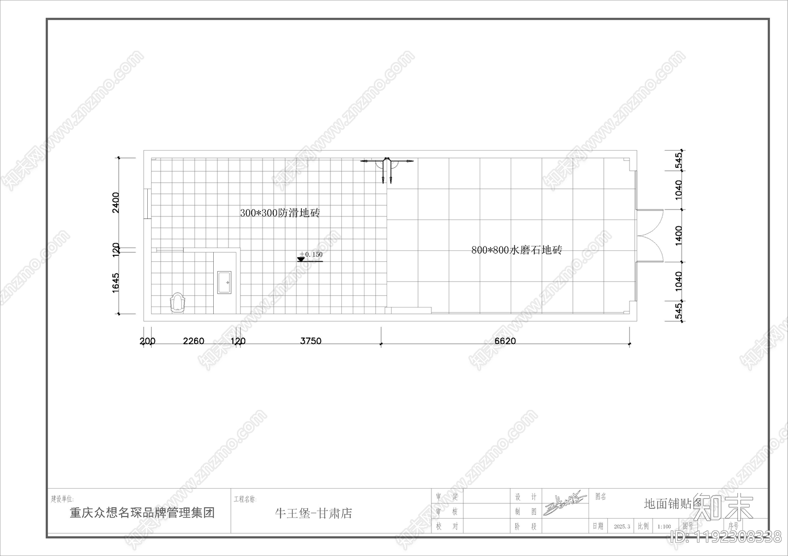 现代其他餐饮空间cad施工图下载【ID:1192308338】