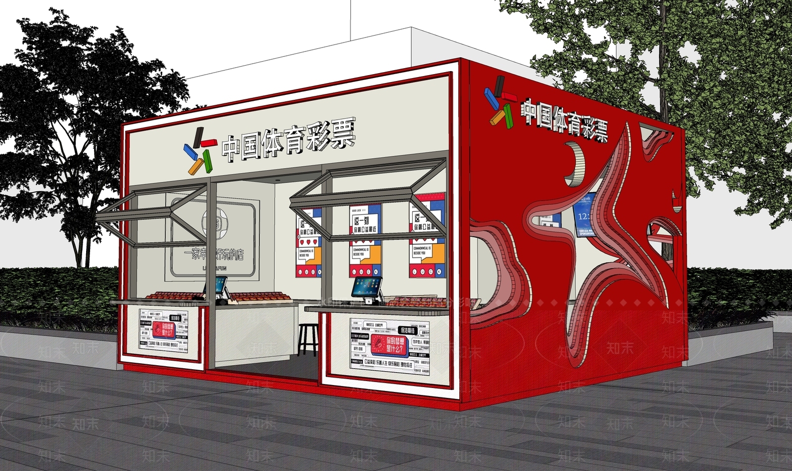 现代简约其他店铺SU模型下载【ID:1192308351】