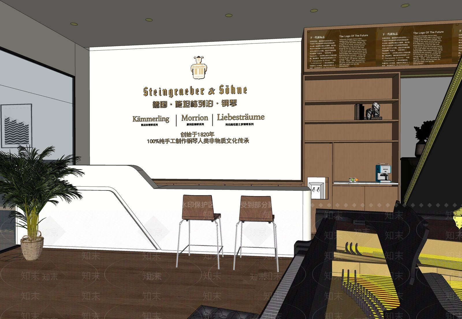 美式轻奢其他店铺SU模型下载【ID:1192311754】