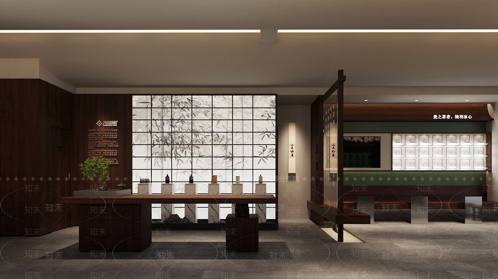 新中式复古奶茶店3D模型下载【ID:1192311791】