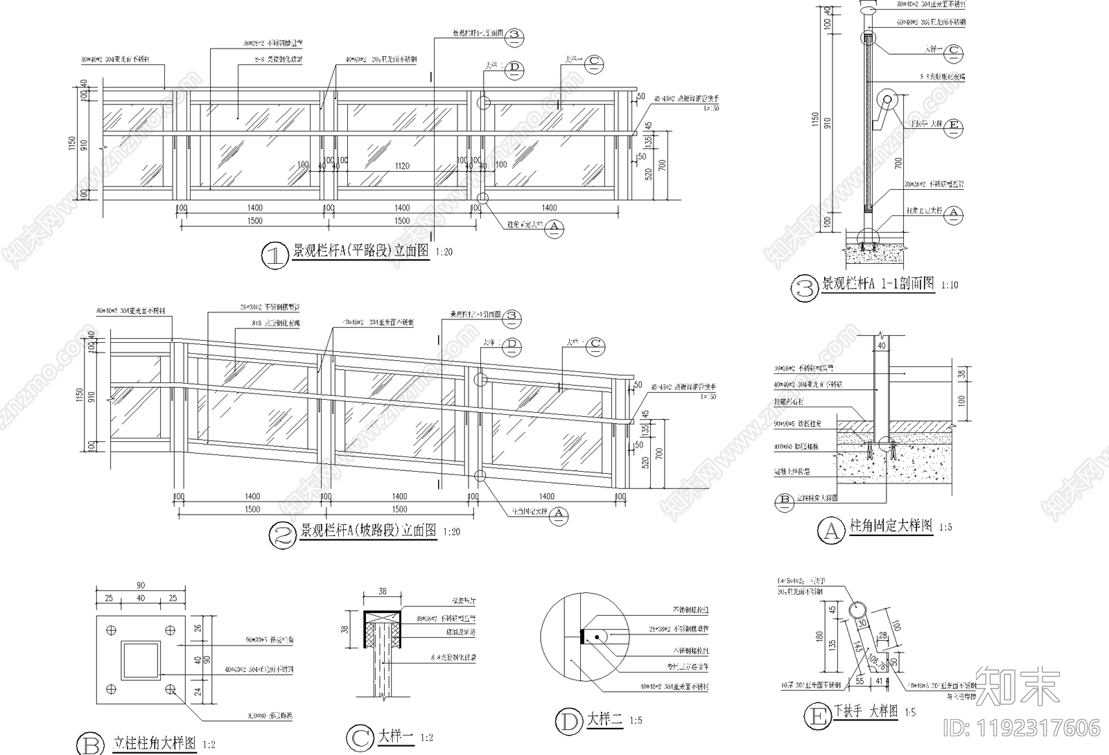 现代坡道施工图下载【ID:1192317606】