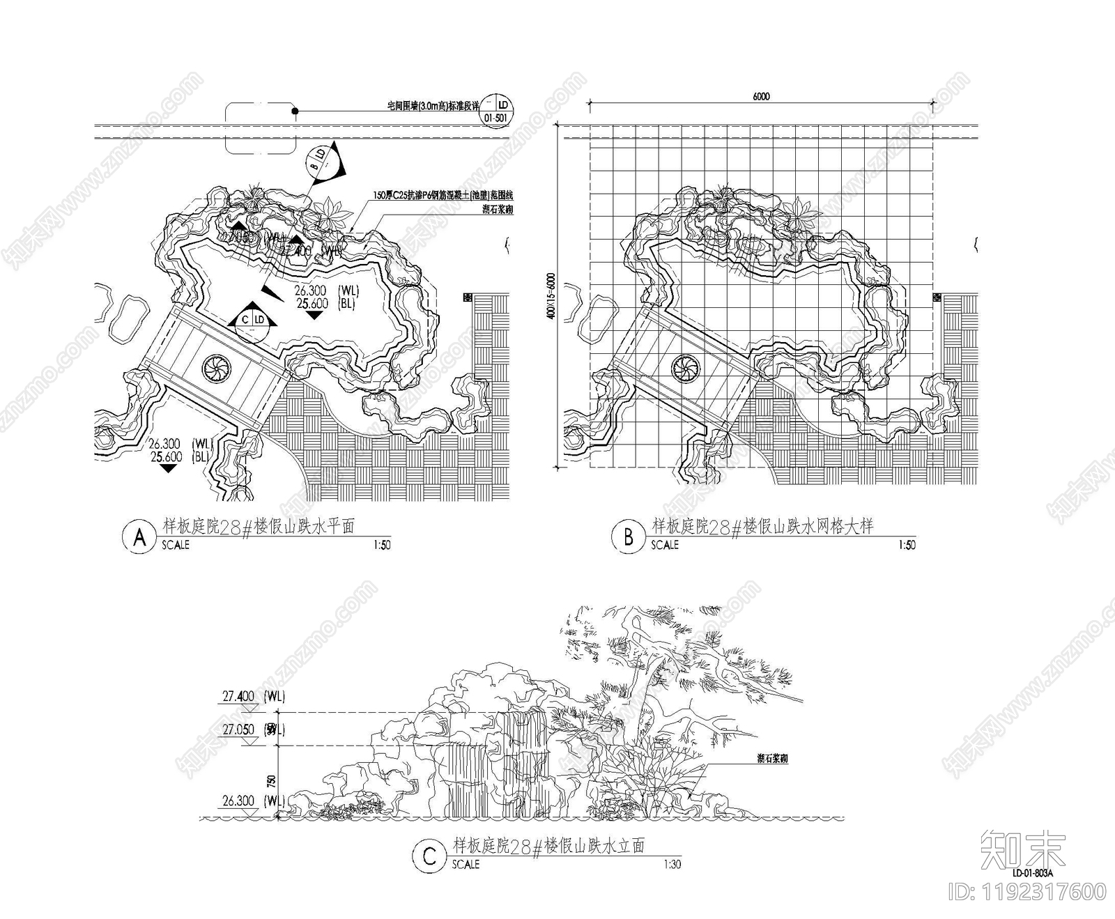现代假山水景图库cad施工图下载【ID:1192317600】