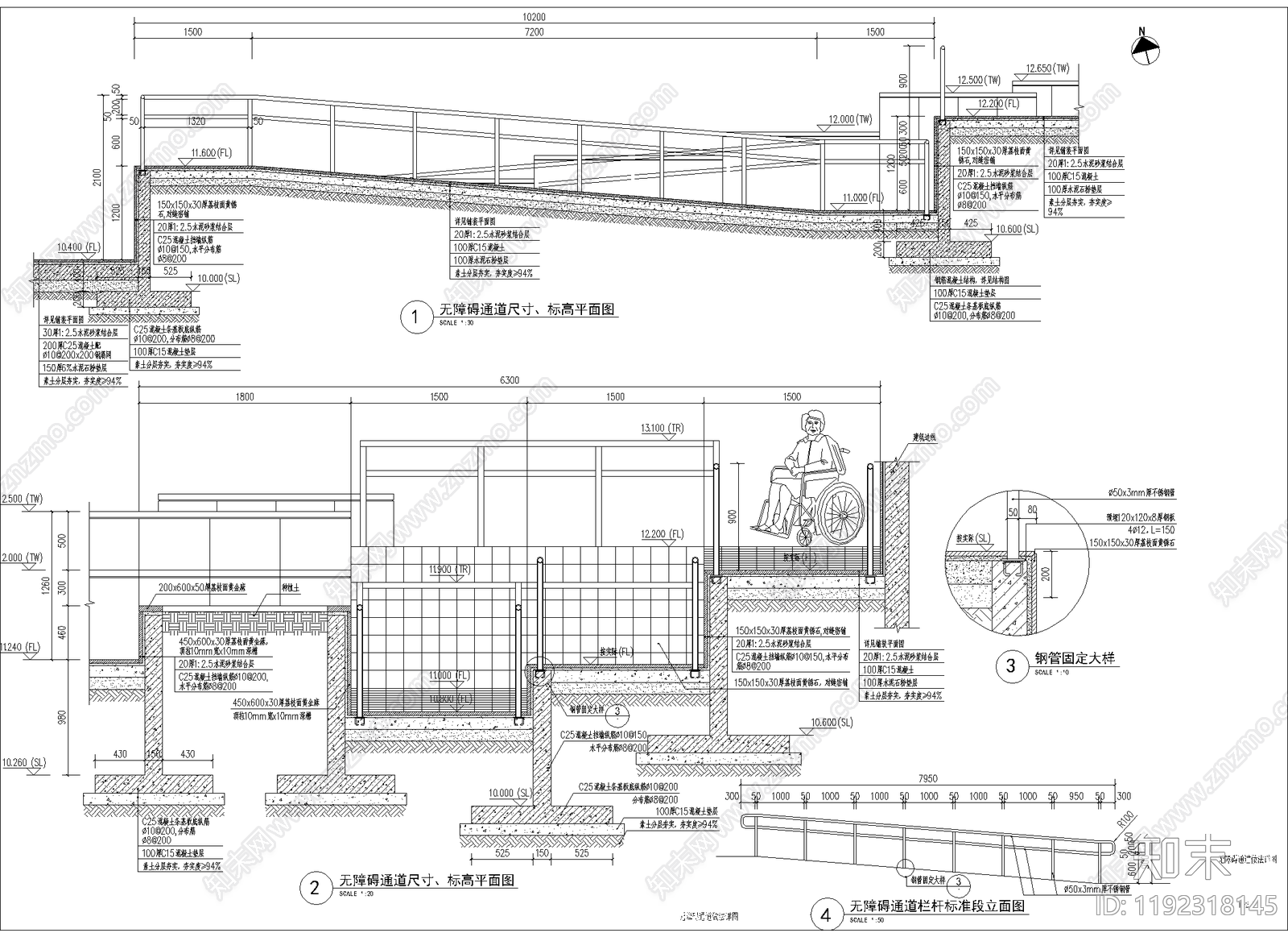 现代坡道施工图下载【ID:1192318145】