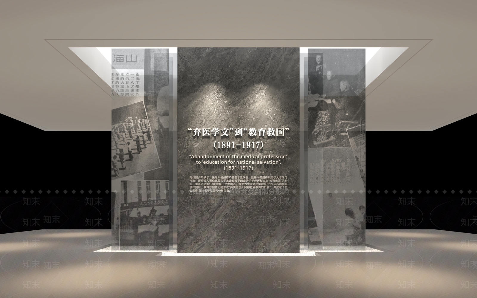 现代其他展厅3D模型下载【ID:1192321243】