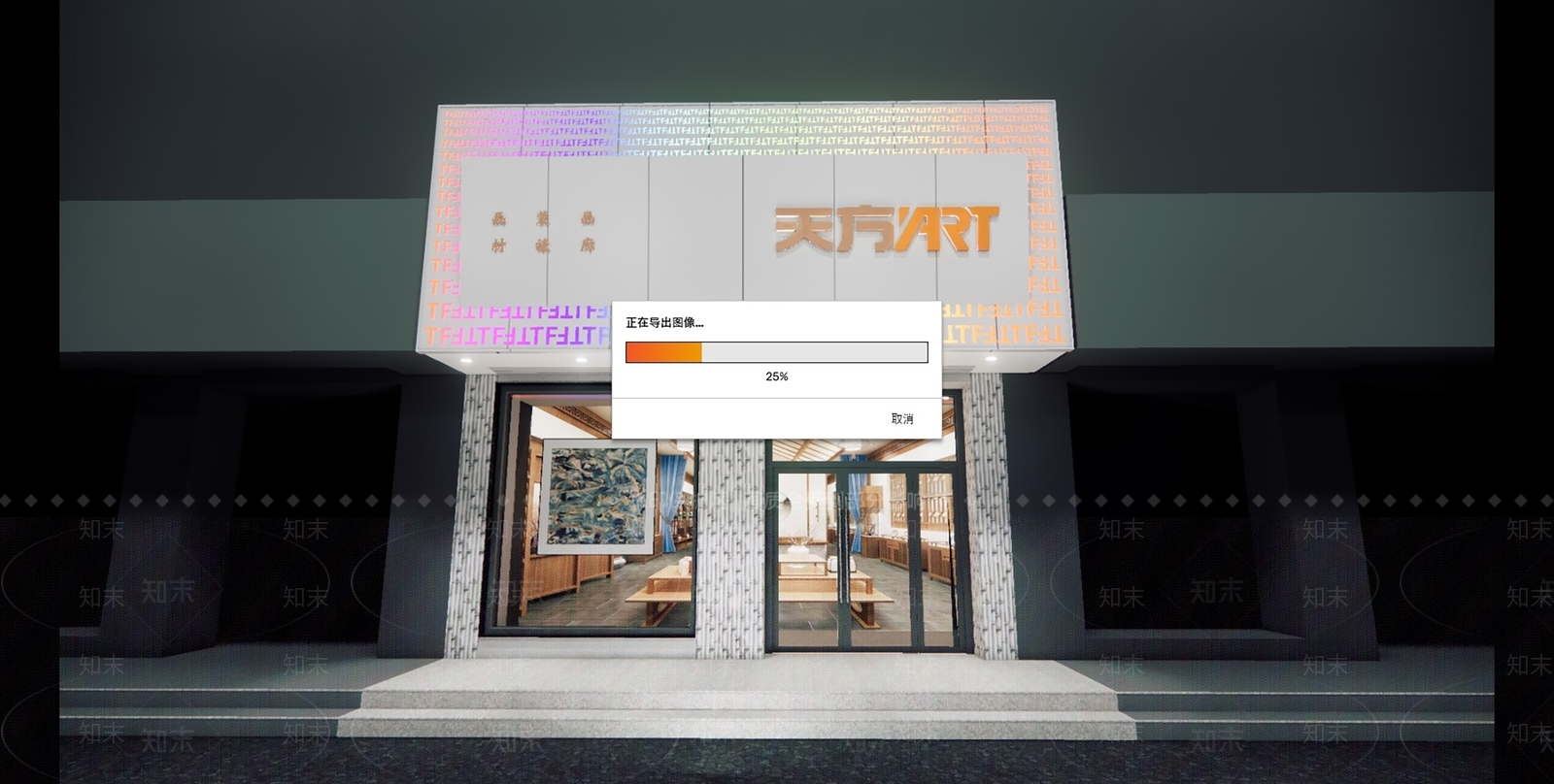 现代简约书店SU模型下载【ID:1192321563】