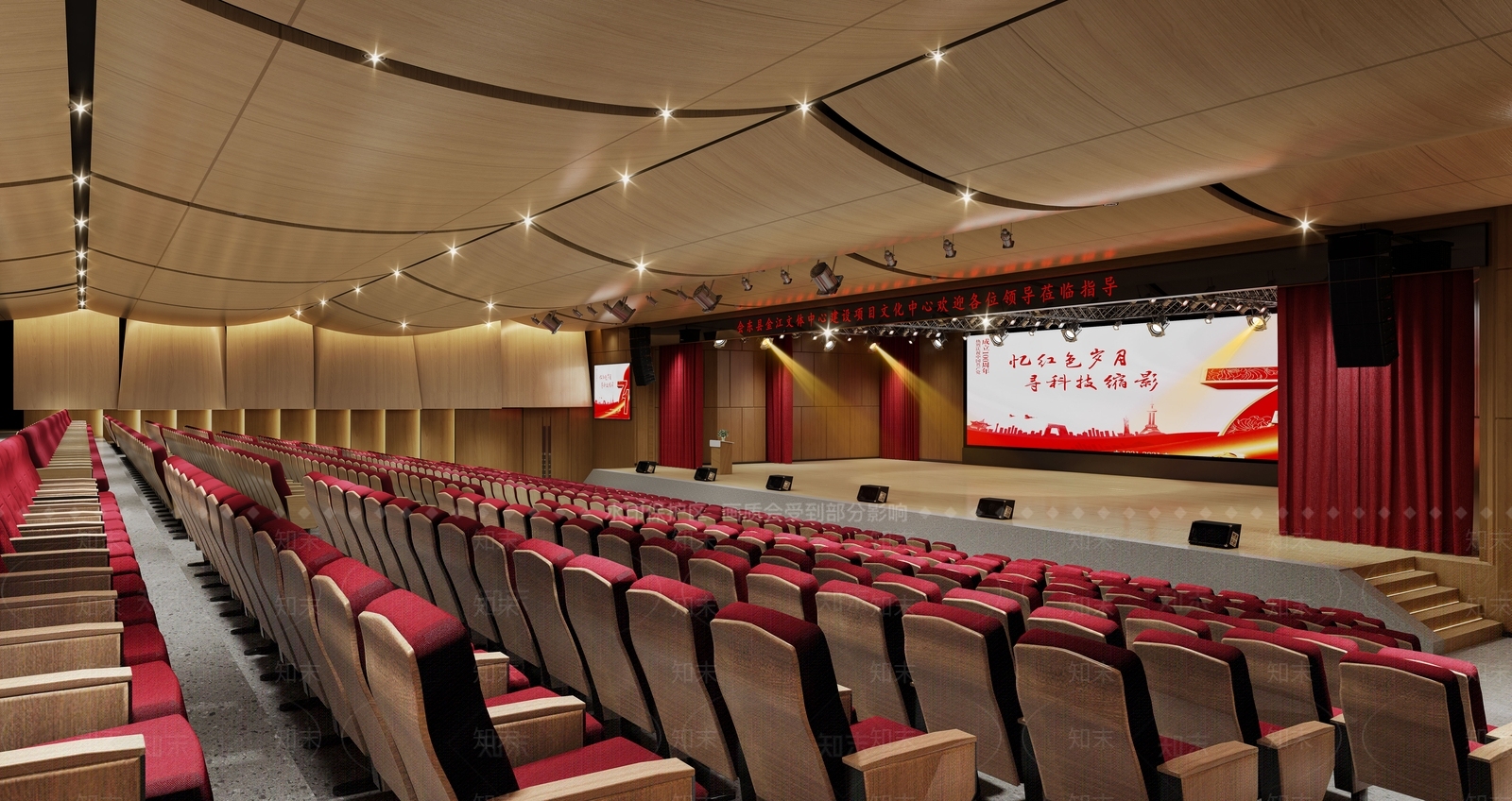 现代其他公共空间3D模型下载【ID:1192323551】