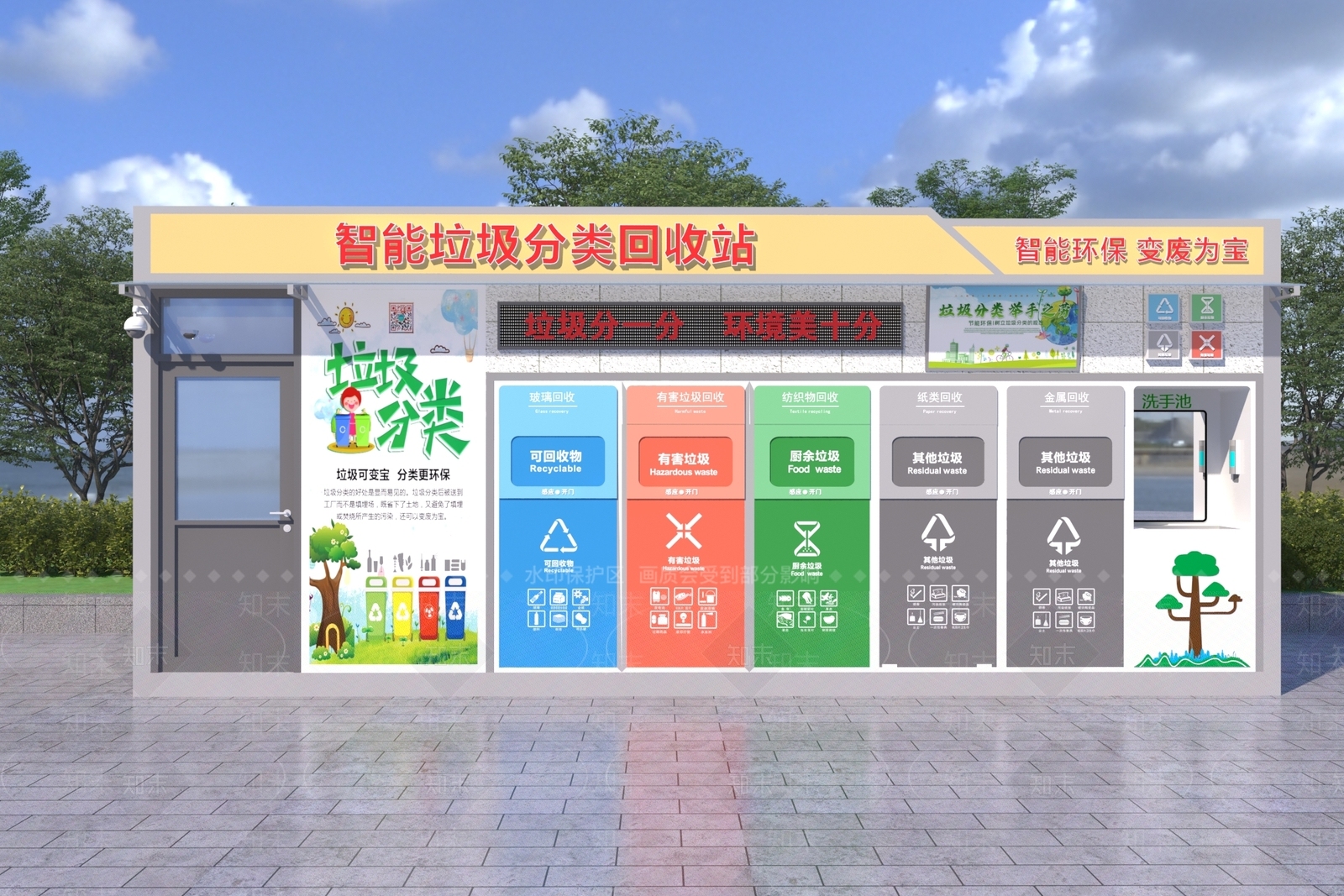 现代其他公共建筑3D模型下载【ID:1192328967】