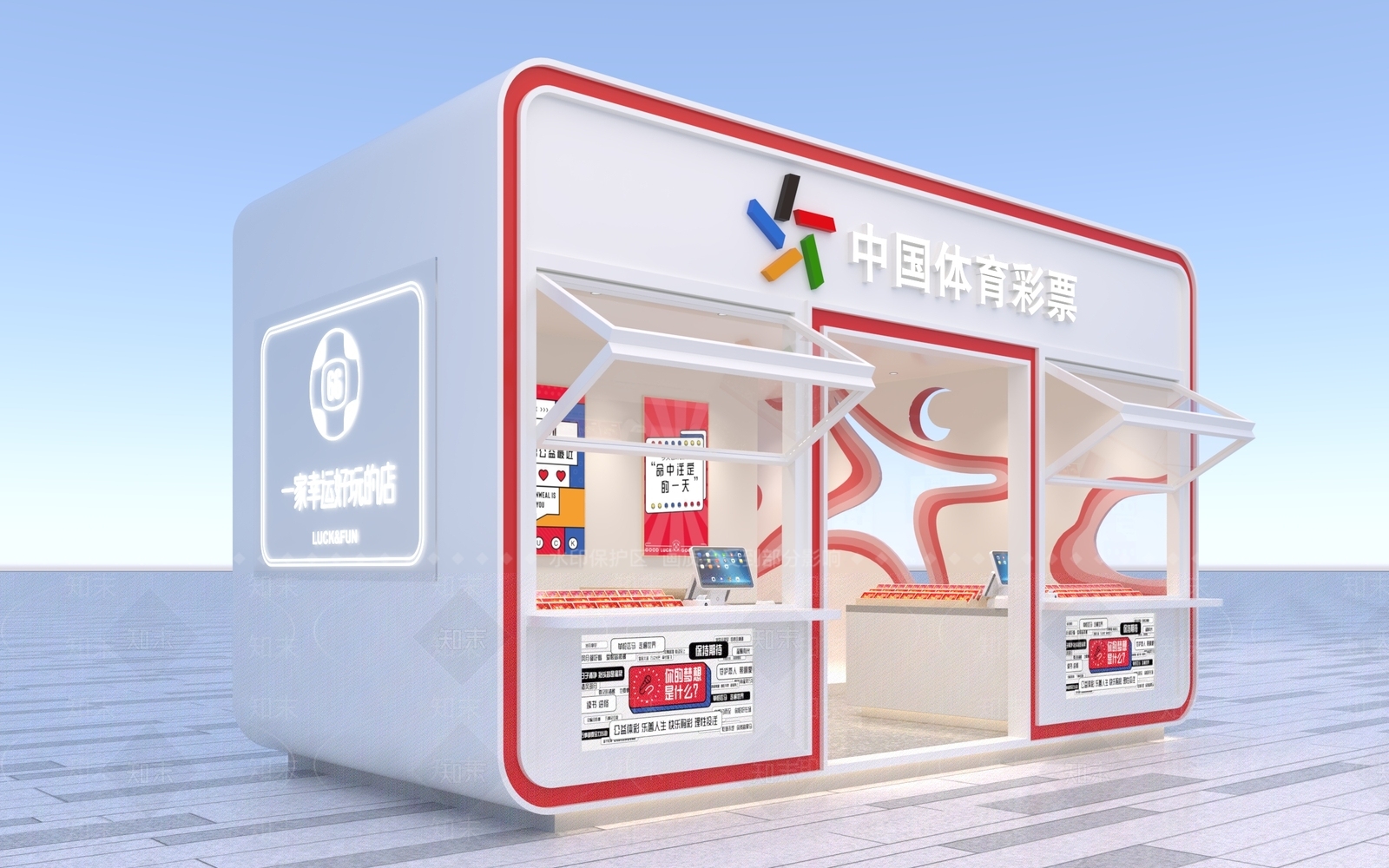 现代简约其他店铺SU模型下载【ID:1192331616】