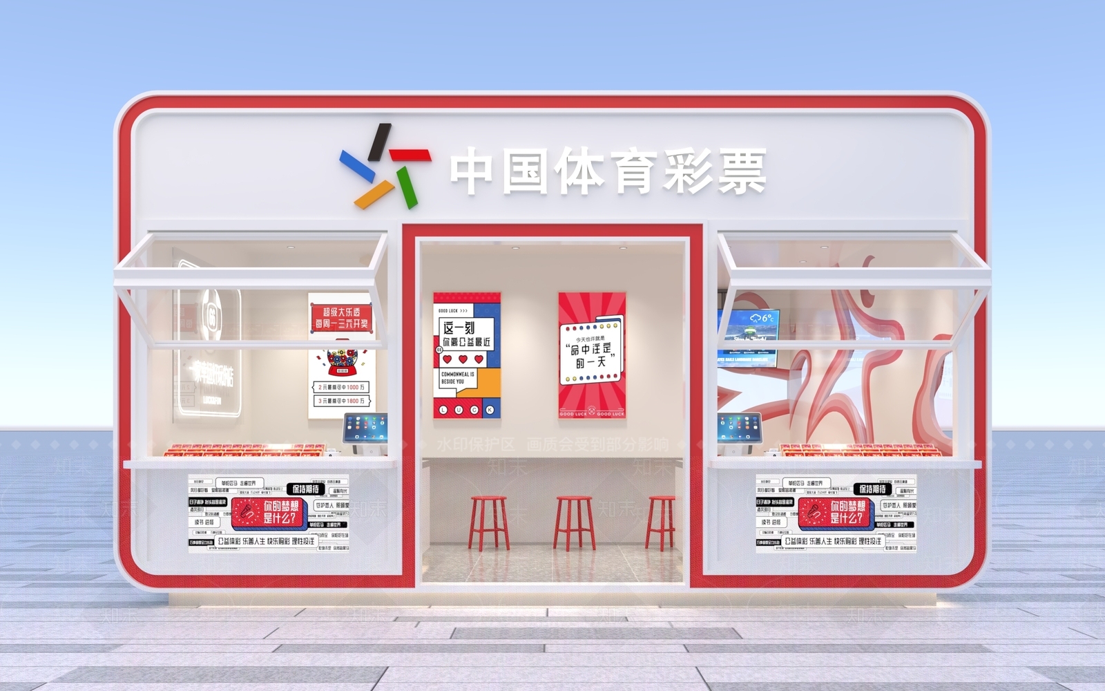 现代简约其他店铺SU模型下载【ID:1192331616】